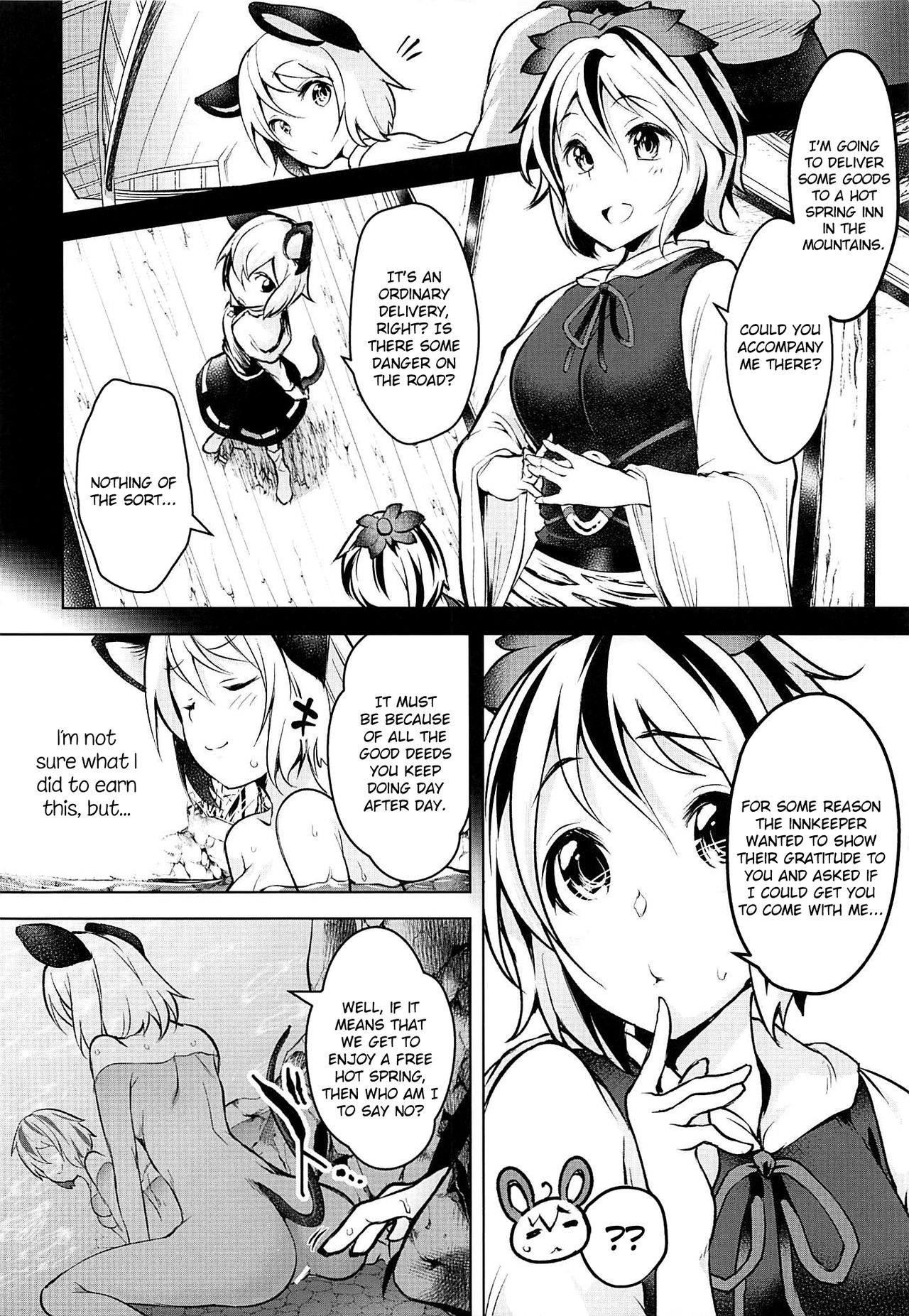 (C94) [Akikaze Asparagus (Aki)] Sukima Hame (Touhou Project) [English] [Juster] Bildnummer 5