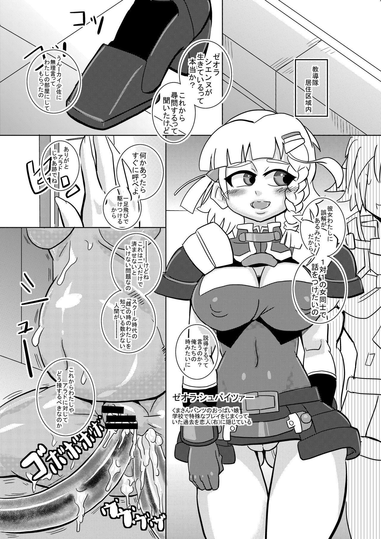 2nd Super Mentashiko OG Infinity numero di immagine  21