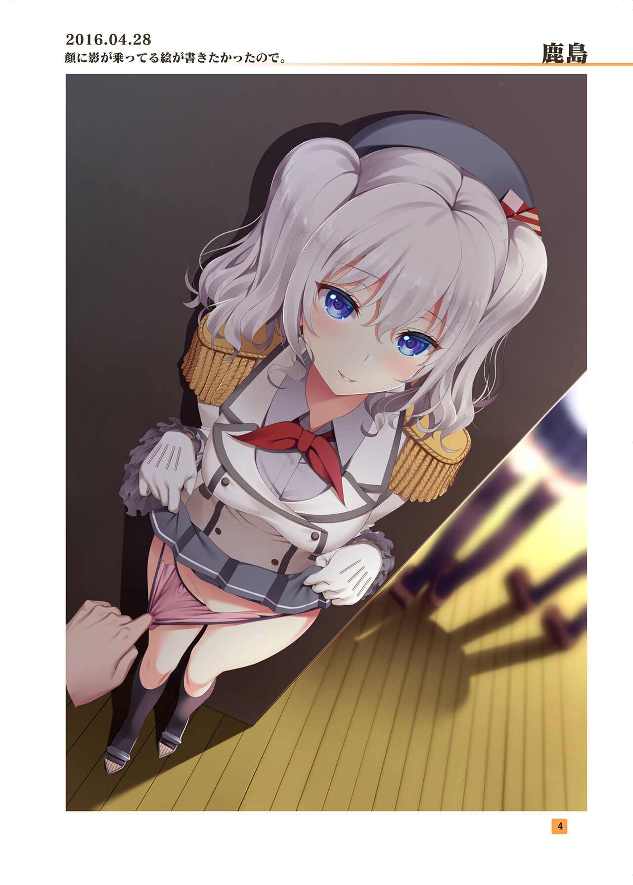 [Akapenguin (Asahina Hikage)] HIKAGE ILLUSTRATIONS (Kantai Collection -KanColle-) [Digital] 图片编号 3