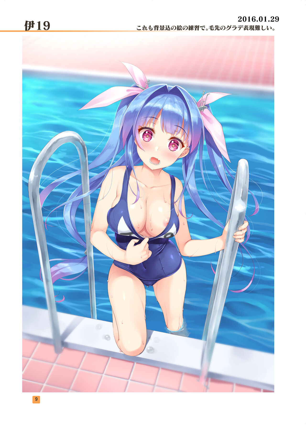 [Akapenguin (Asahina Hikage)] HIKAGE ILLUSTRATIONS (Kantai Collection -KanColle-) [Digital] 图片编号 8