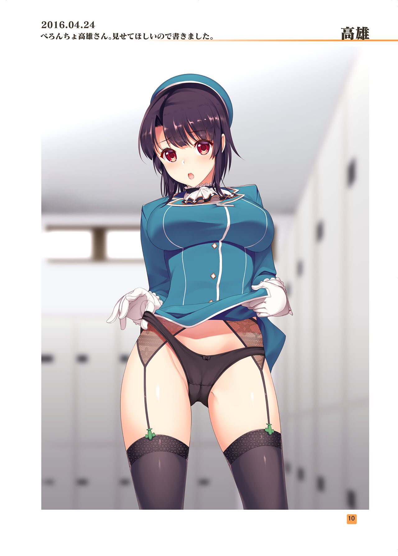 [Akapenguin (Asahina Hikage)] HIKAGE ILLUSTRATIONS (Kantai Collection -KanColle-) [Digital] 图片编号 9