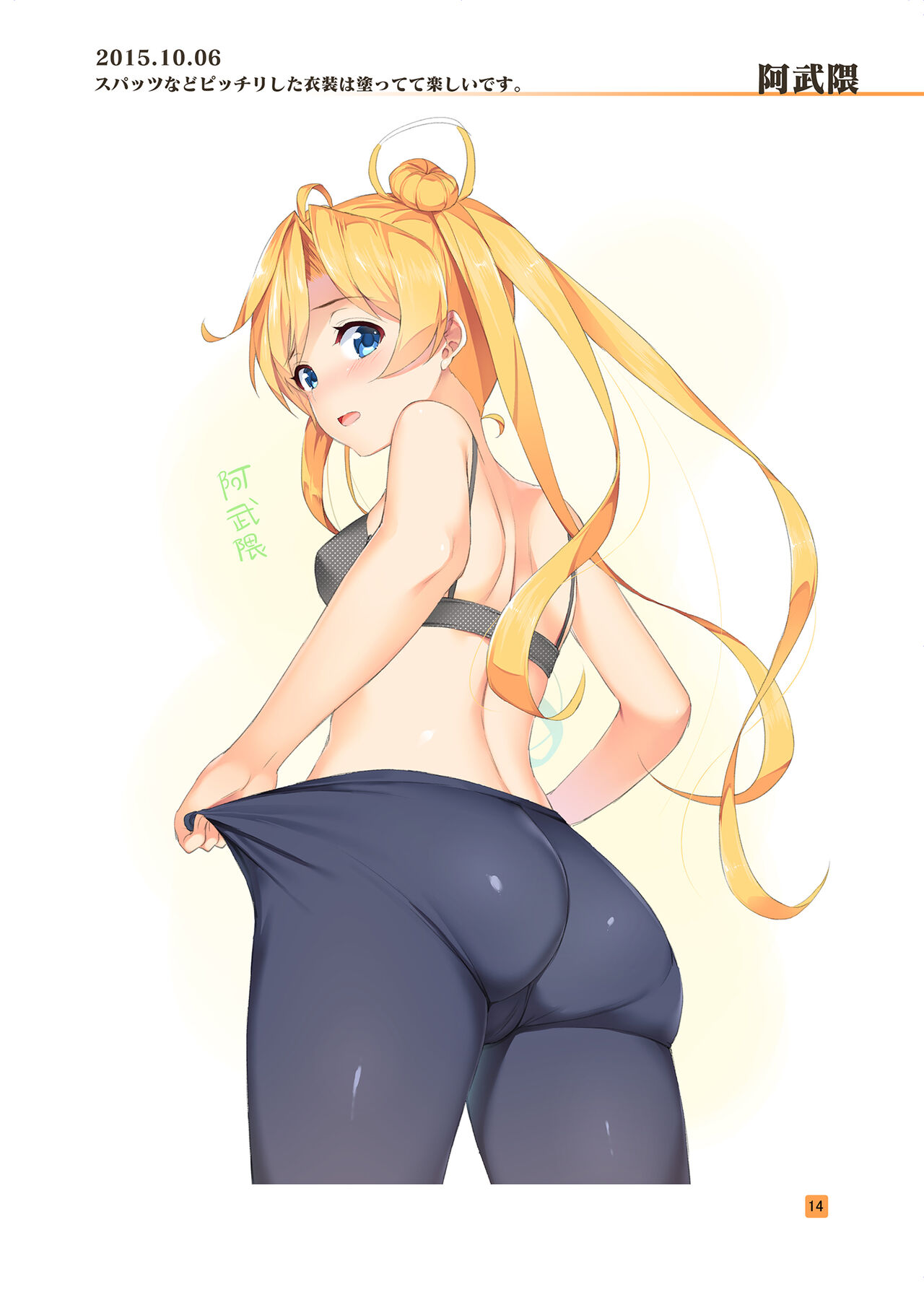 [Akapenguin (Asahina Hikage)] HIKAGE ILLUSTRATIONS (Kantai Collection -KanColle-) [Digital] 图片编号 13