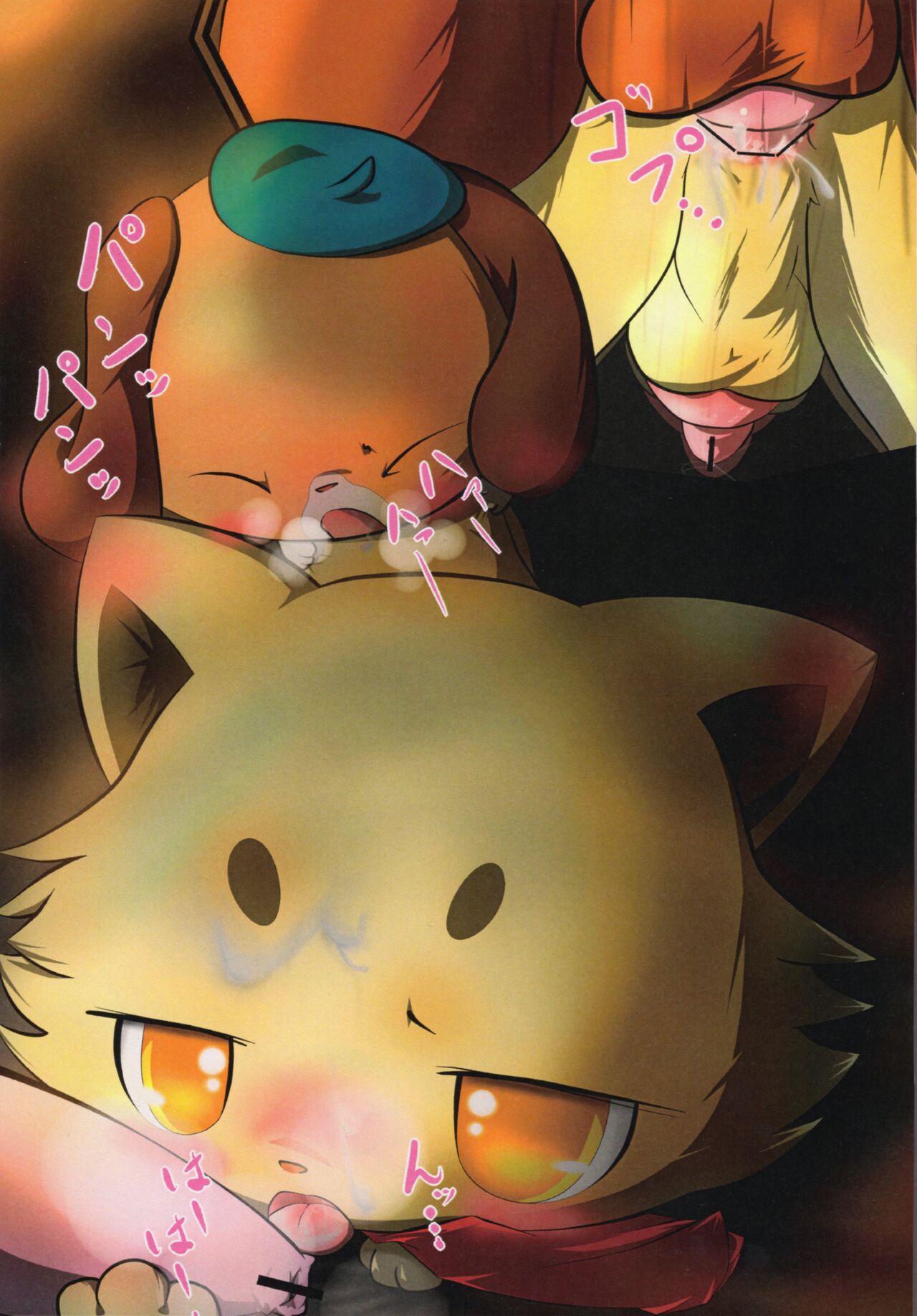 (C80) [Chizu ni nai mori Production (Various Artists] Enshoku Houseki Injuu 12eme image