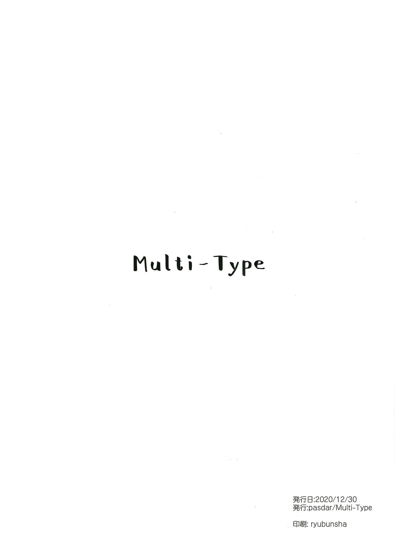 (AC2) [Multi-Type (pasdar)] Sensei, Sonna ni Matenai desu | 선생님, 그렇게 못 기다려요 [Korean] 이미지 번호 18