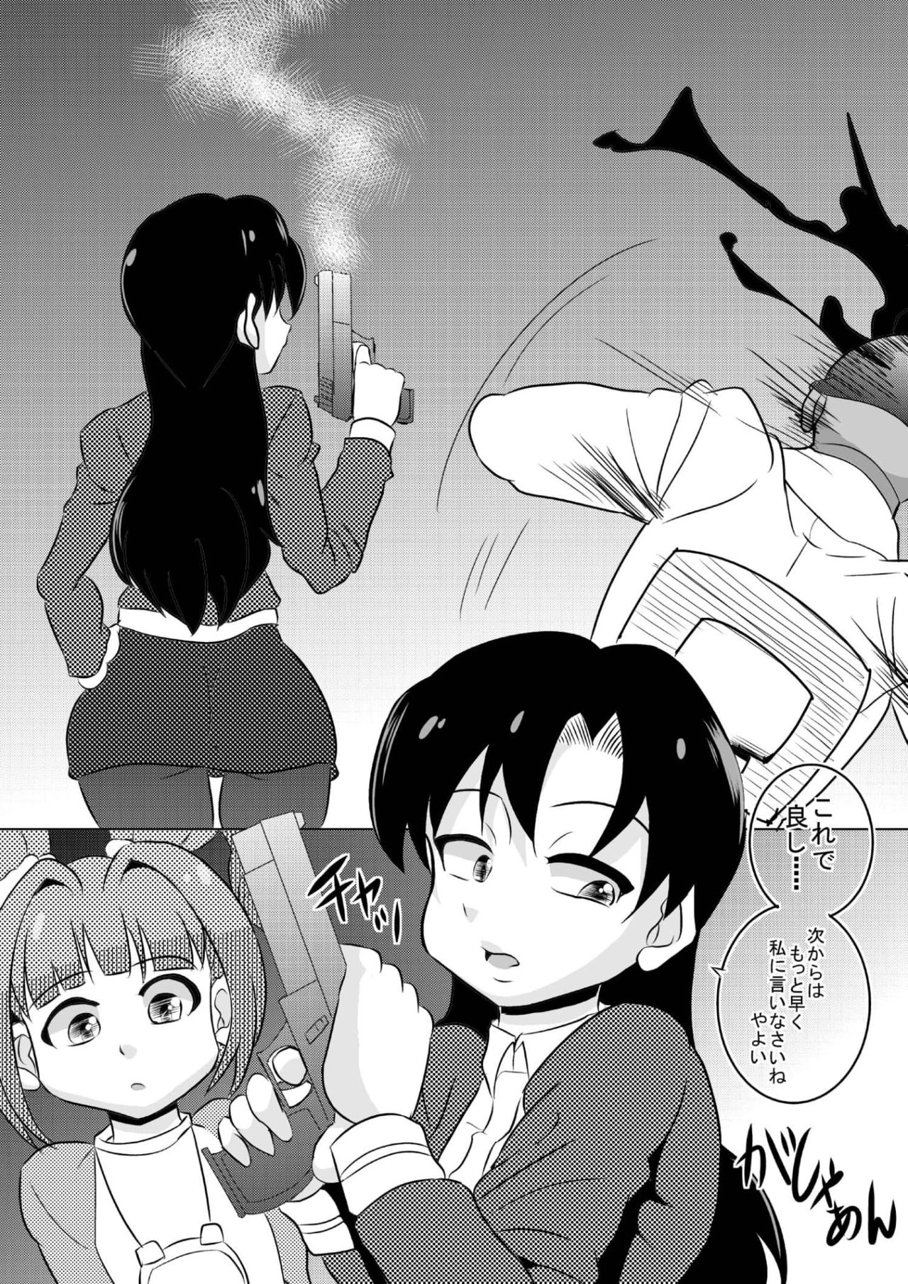 [Seishimentai (Syouryuupen)] THE ARABURIM@STER 4 (THE IDOLM@STER) 图片编号 5