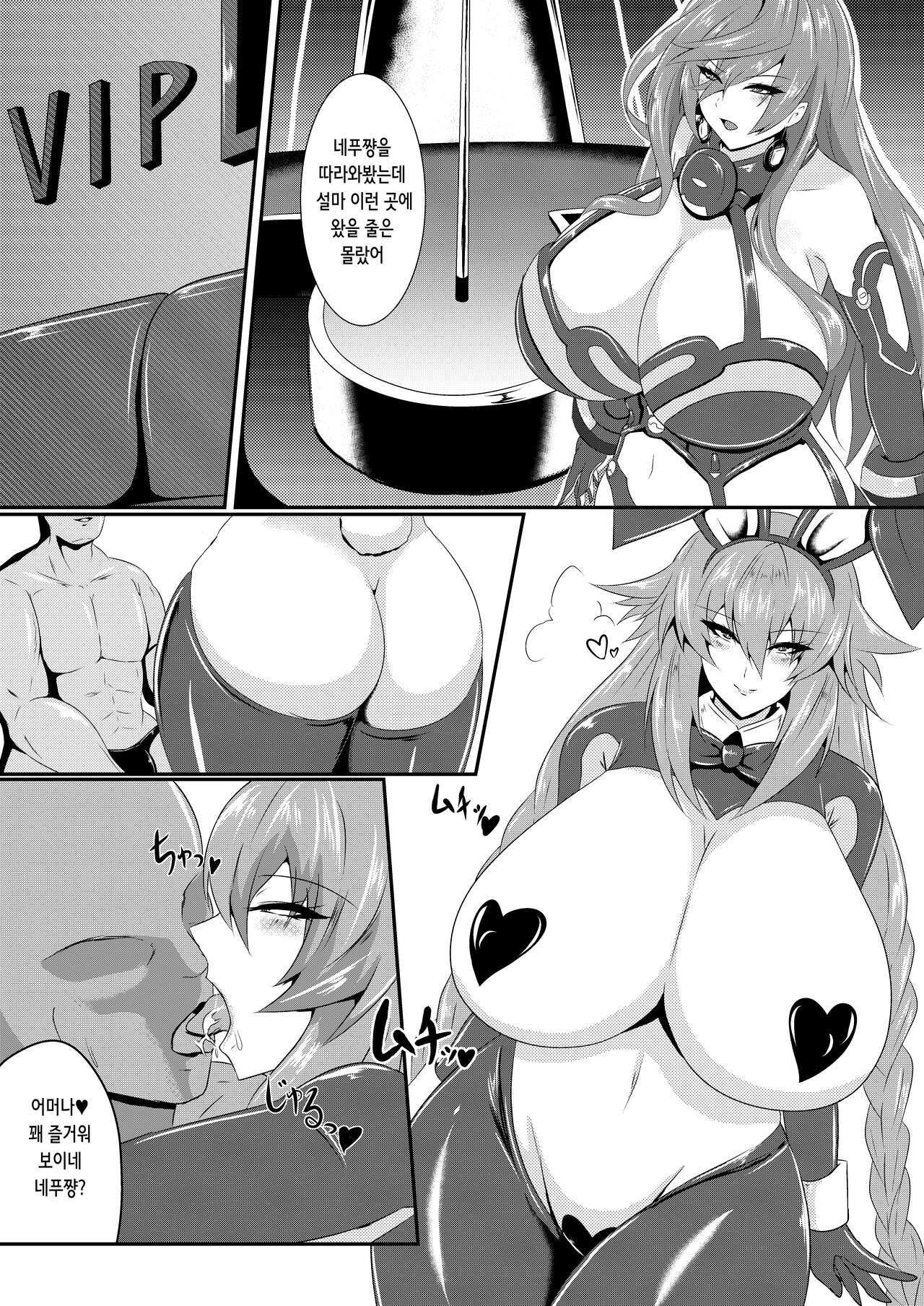 [Shiro Brownie (Seshiro)] Pleasure of the Goddesses -Iris- (Hyperdimension Neptunia) [Digital] [Korean] изображение № 3
