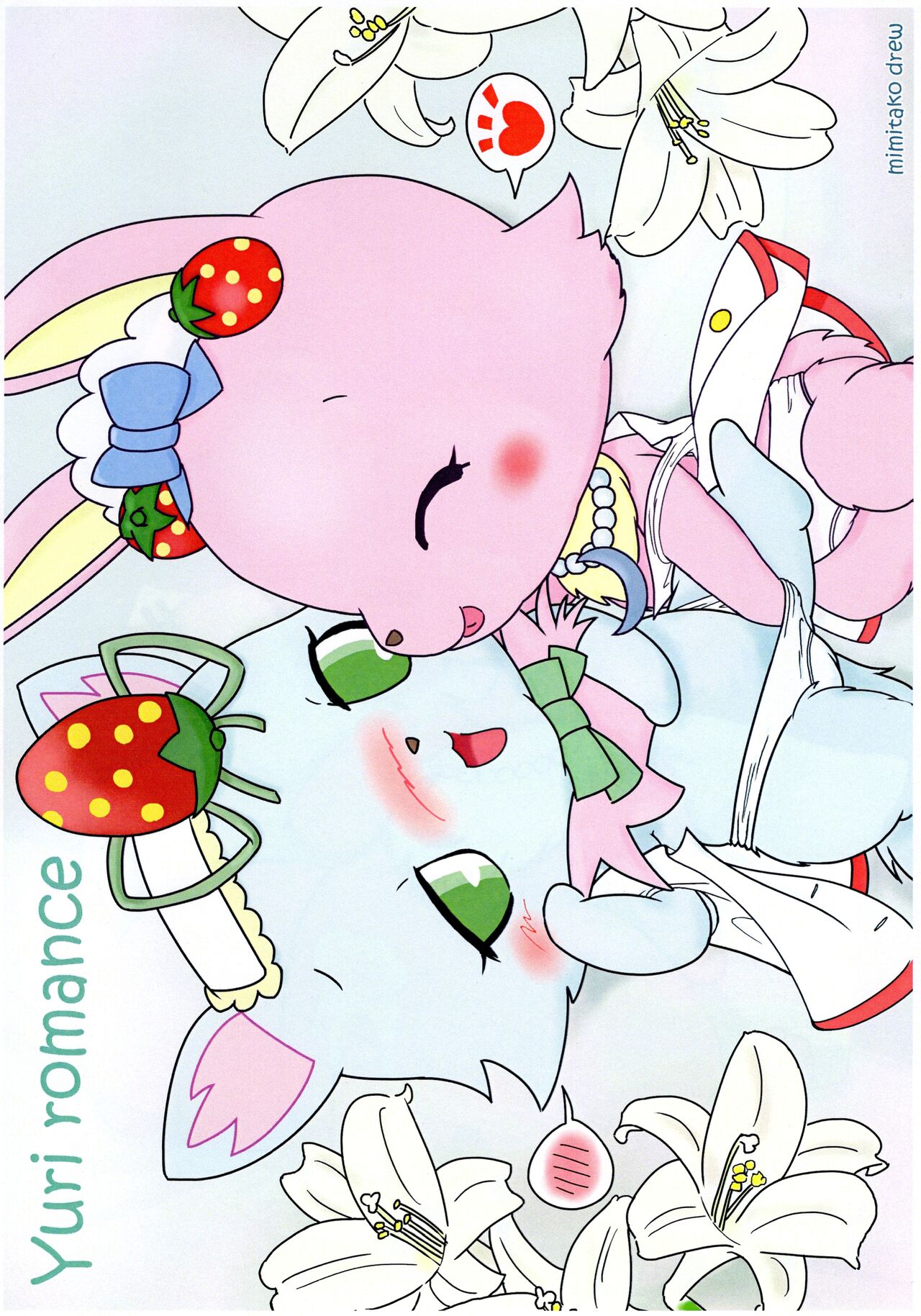 (C82) [Chizu ni nai mori Production (Various Artists)] Enshoku Houseki Injuu 2 7eme image