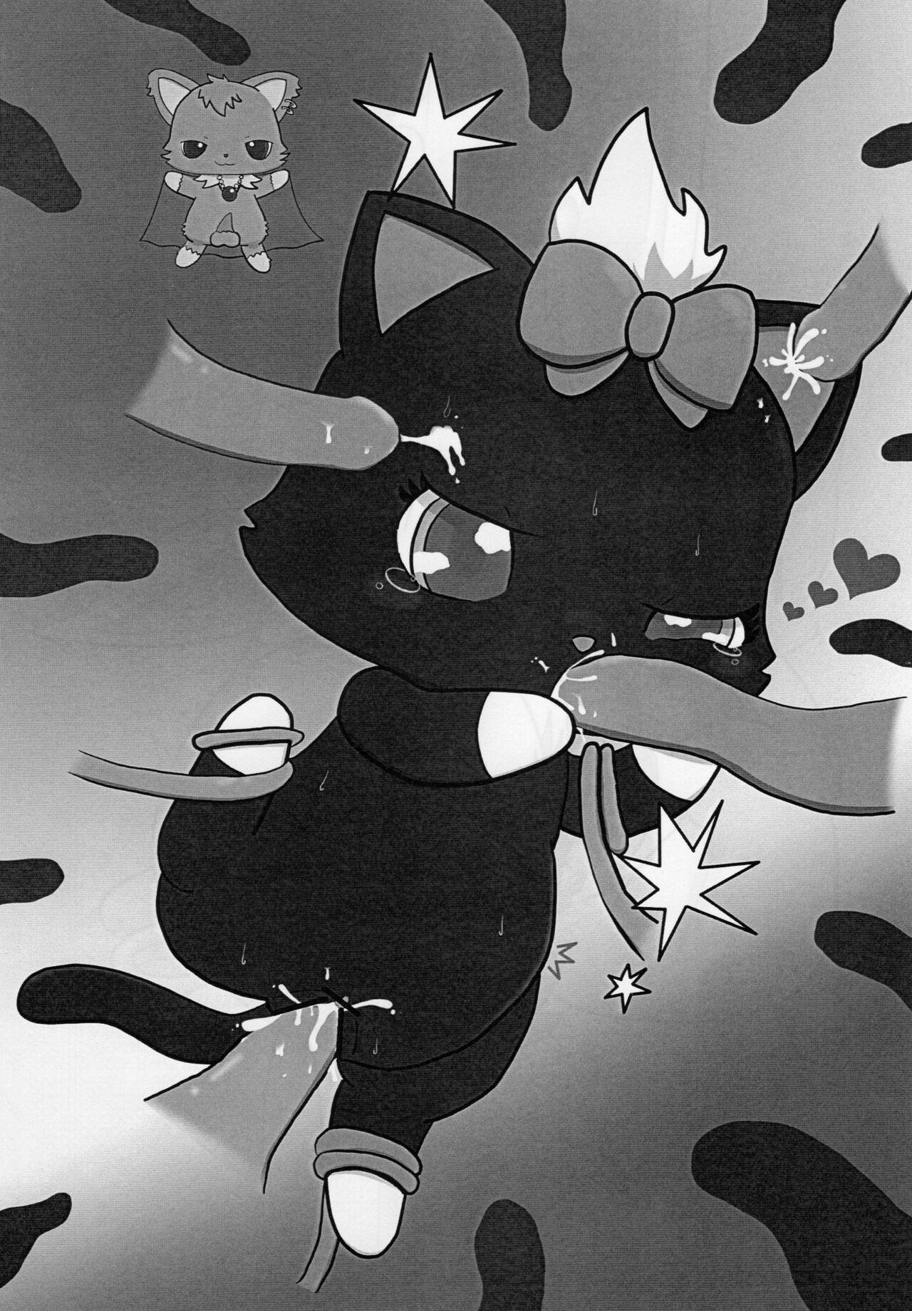 (C82) [Chizu ni nai mori Production (Various Artists)] Enshoku Houseki Injuu 2 13eme image