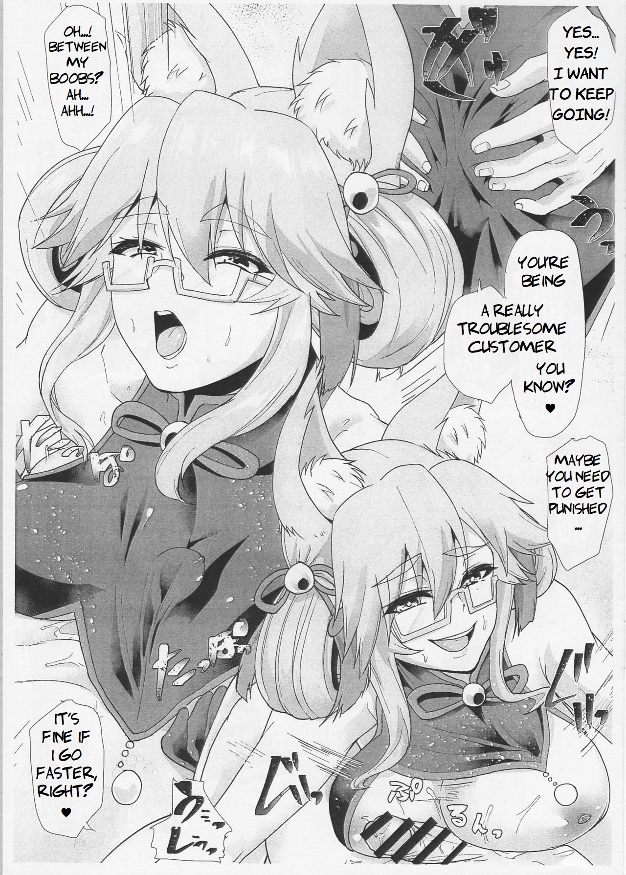 (C95) [Time-Leap (Aoiro Ichigou)] NFF Service Ura Menu Cojanskaya Sanhenge 2018 Fuyu Time-Leap Kaijou Genteibon (Fate Grand Order)[GhostieTLs] image number 8