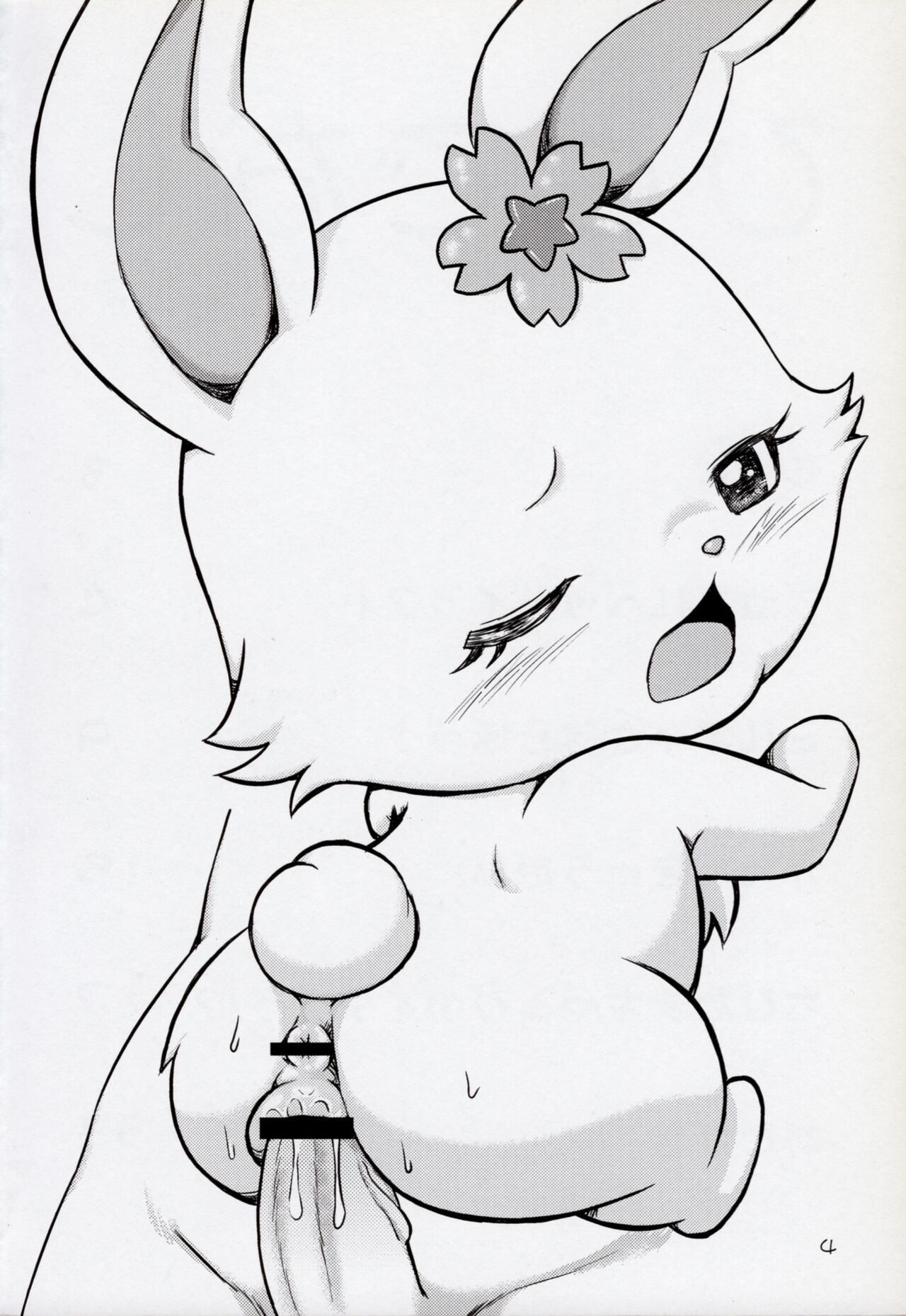 (C80) [Hitodenashi (Kamekichi)] Hitodenashi Soukangou 3eme image