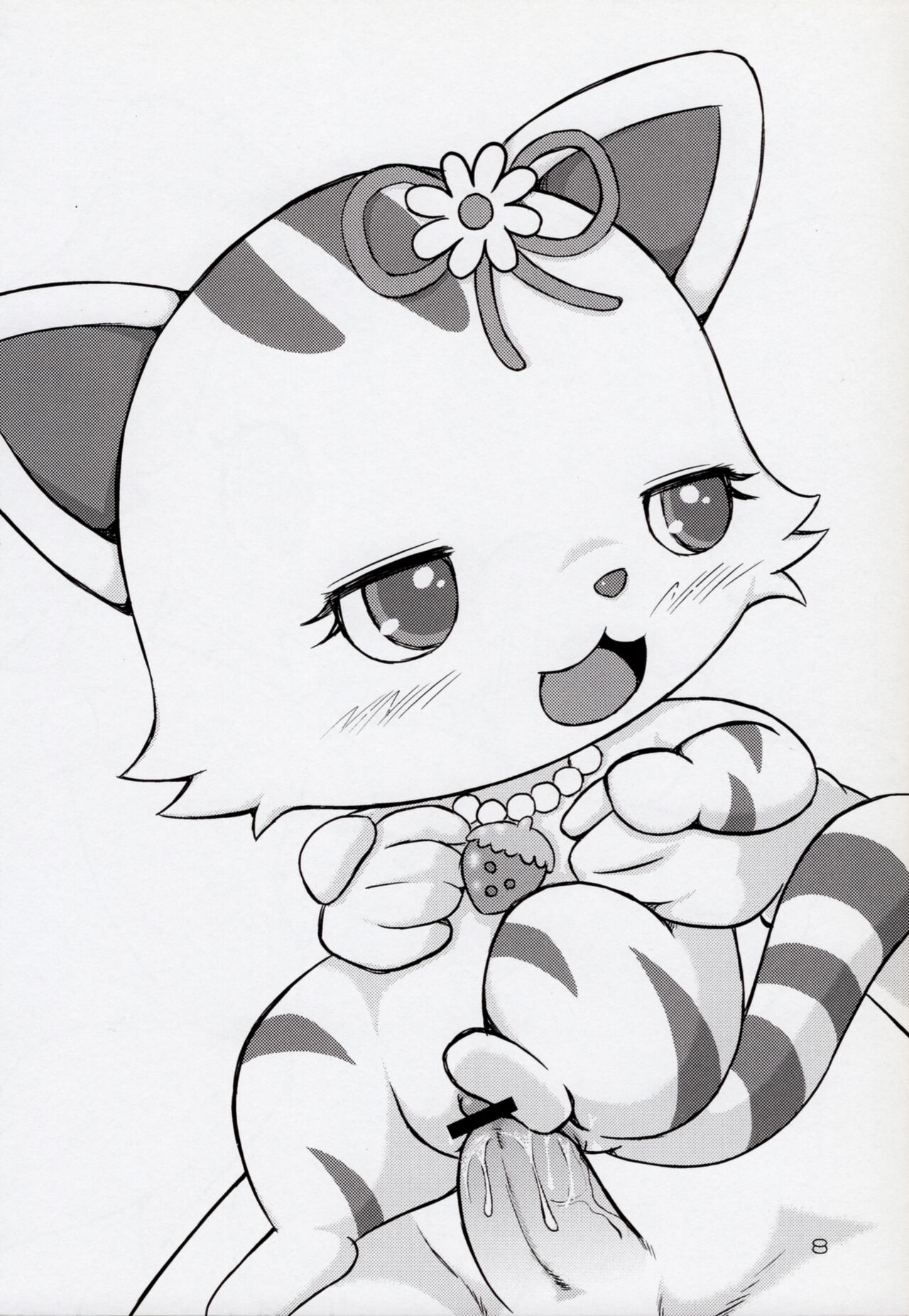 (C80) [Hitodenashi (Kamekichi)] Hitodenashi Soukangou 7eme image