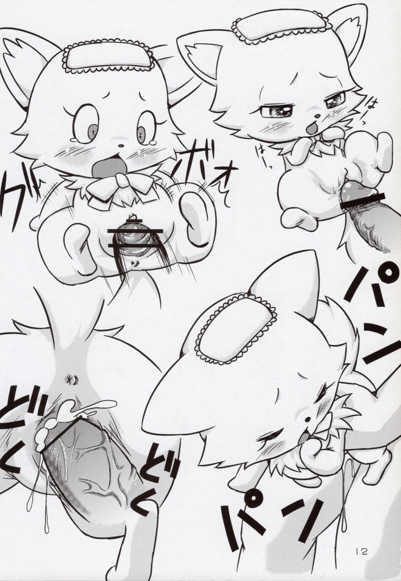 (C80) [Hitodenashi (Kamekichi)] Hitodenashi Soukangou 11eme image