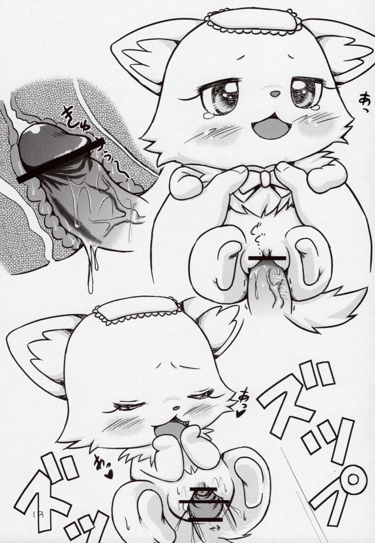 (C80) [Hitodenashi (Kamekichi)] Hitodenashi Soukangou 12eme image