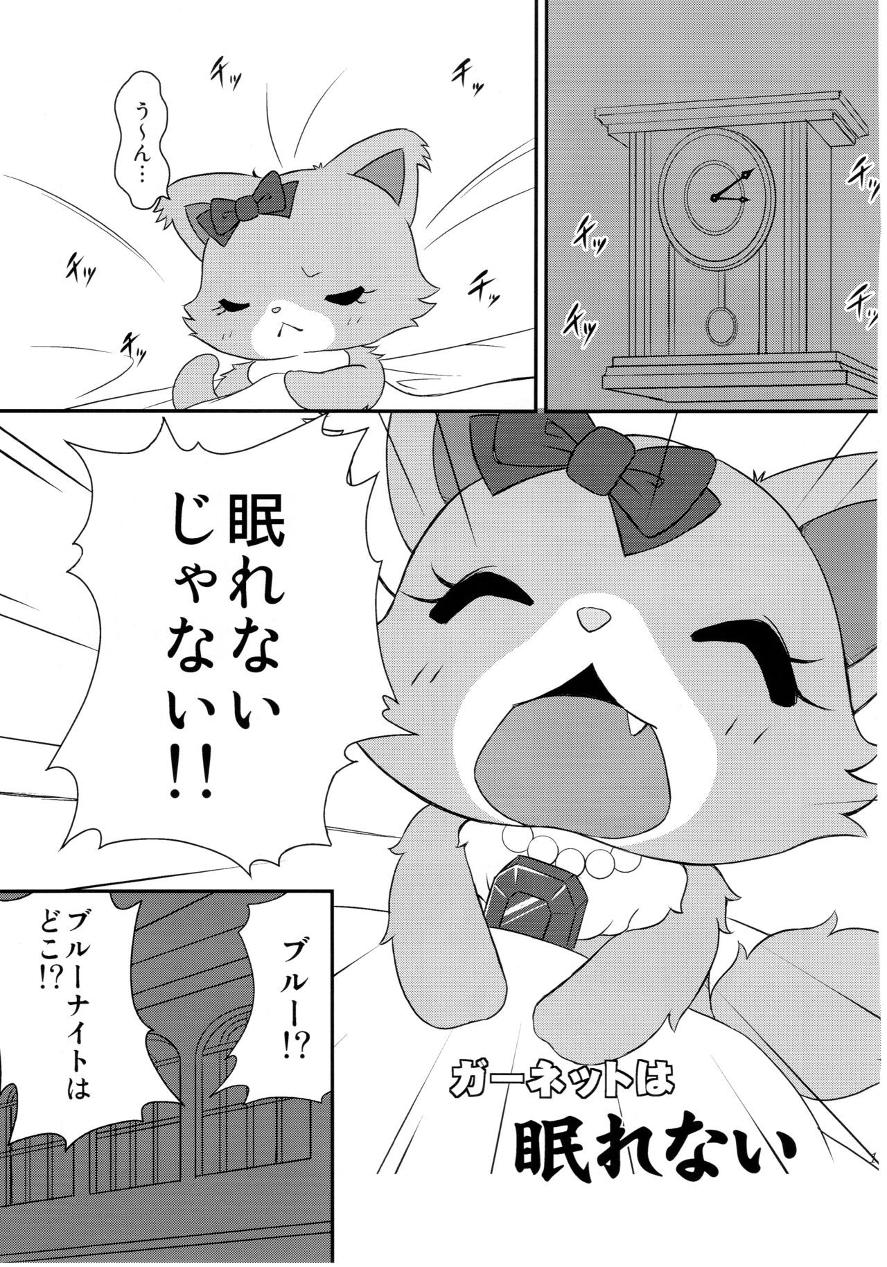 (C82) [Hitodenashi (Kamekichi)] Hitodenashi Vol.3 이미지 번호 14