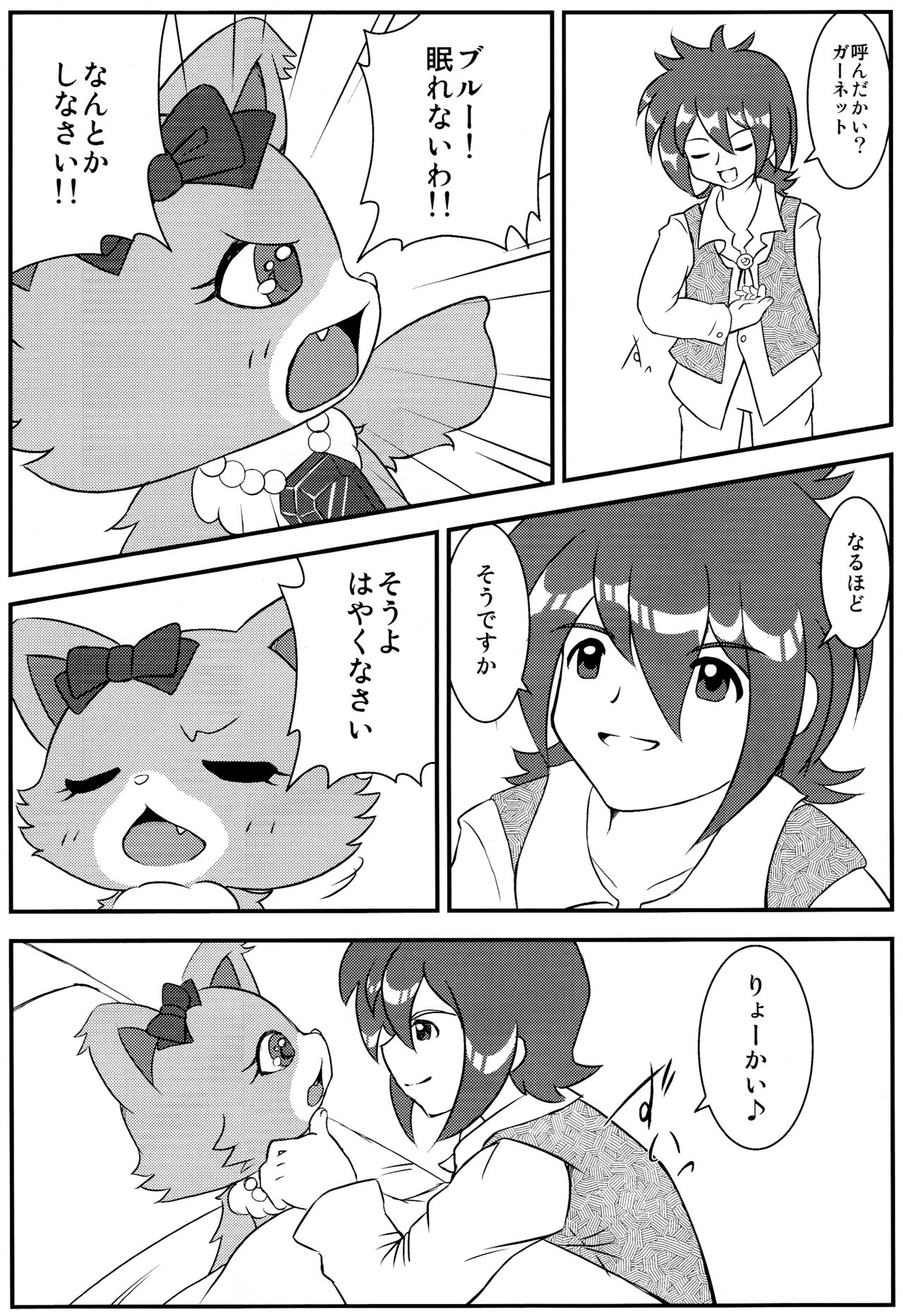 (C82) [Hitodenashi (Kamekichi)] Hitodenashi Vol.3 이미지 번호 15