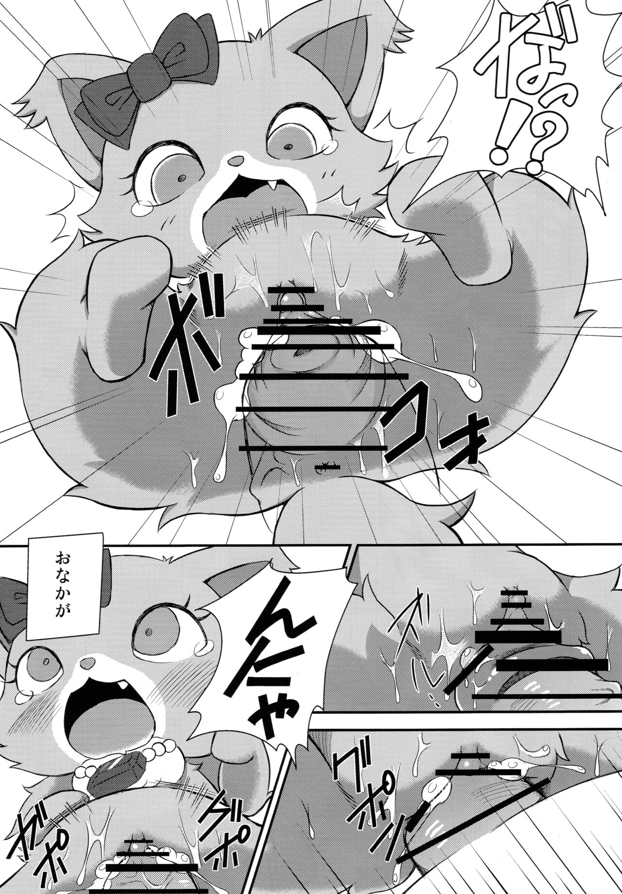 (C82) [Hitodenashi (Kamekichi)] Hitodenashi Vol.3 이미지 번호 19