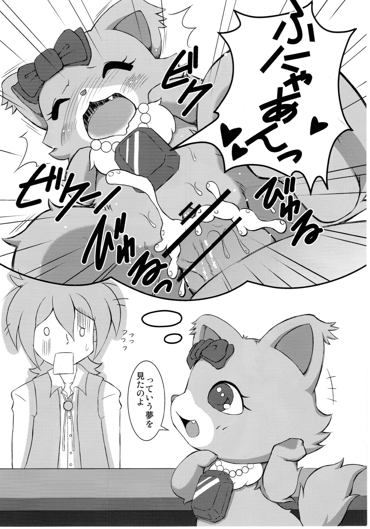 (C82) [Hitodenashi (Kamekichi)] Hitodenashi Vol.3 이미지 번호 21