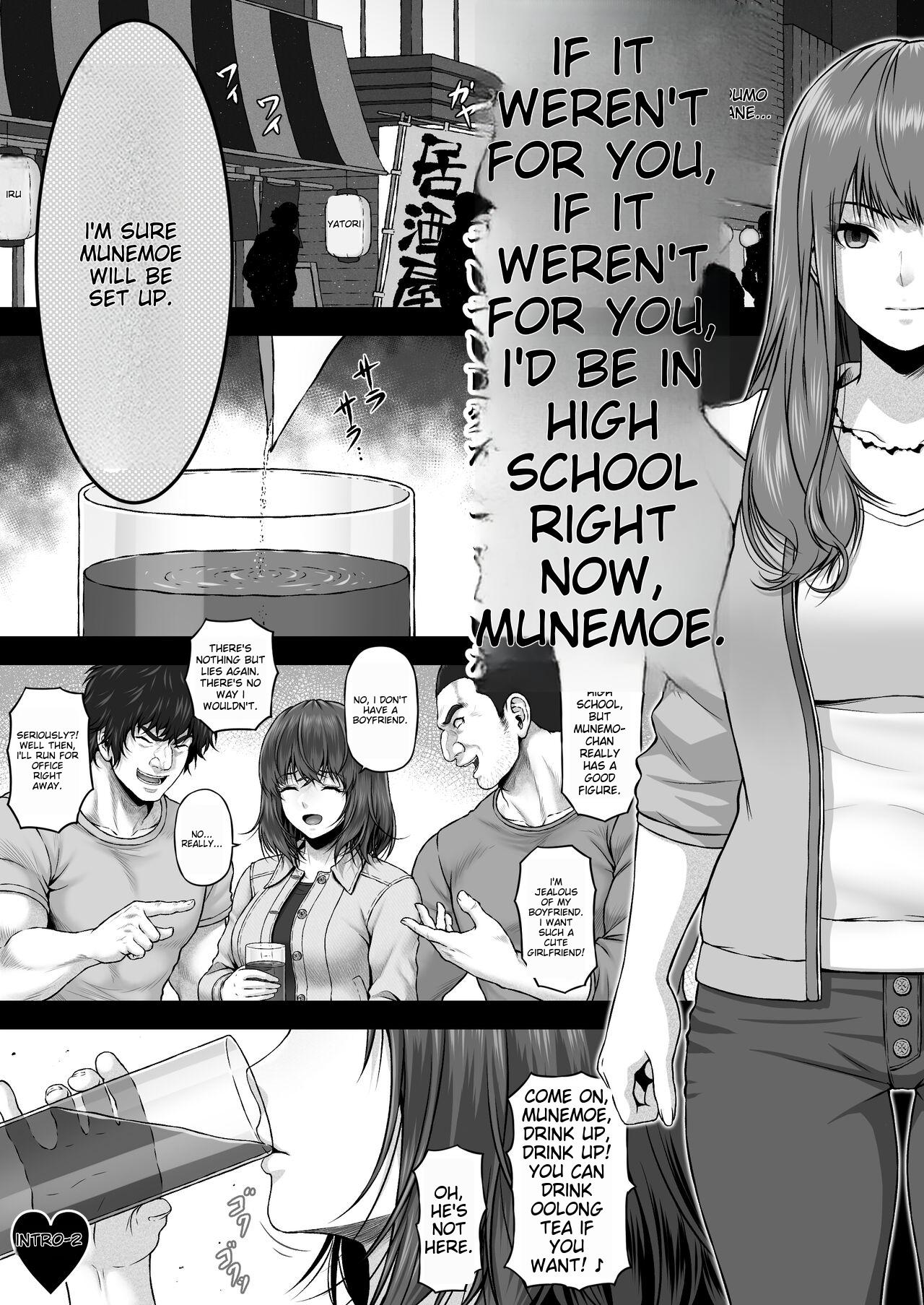 MUNEMO CRISIS numero di immagine  3