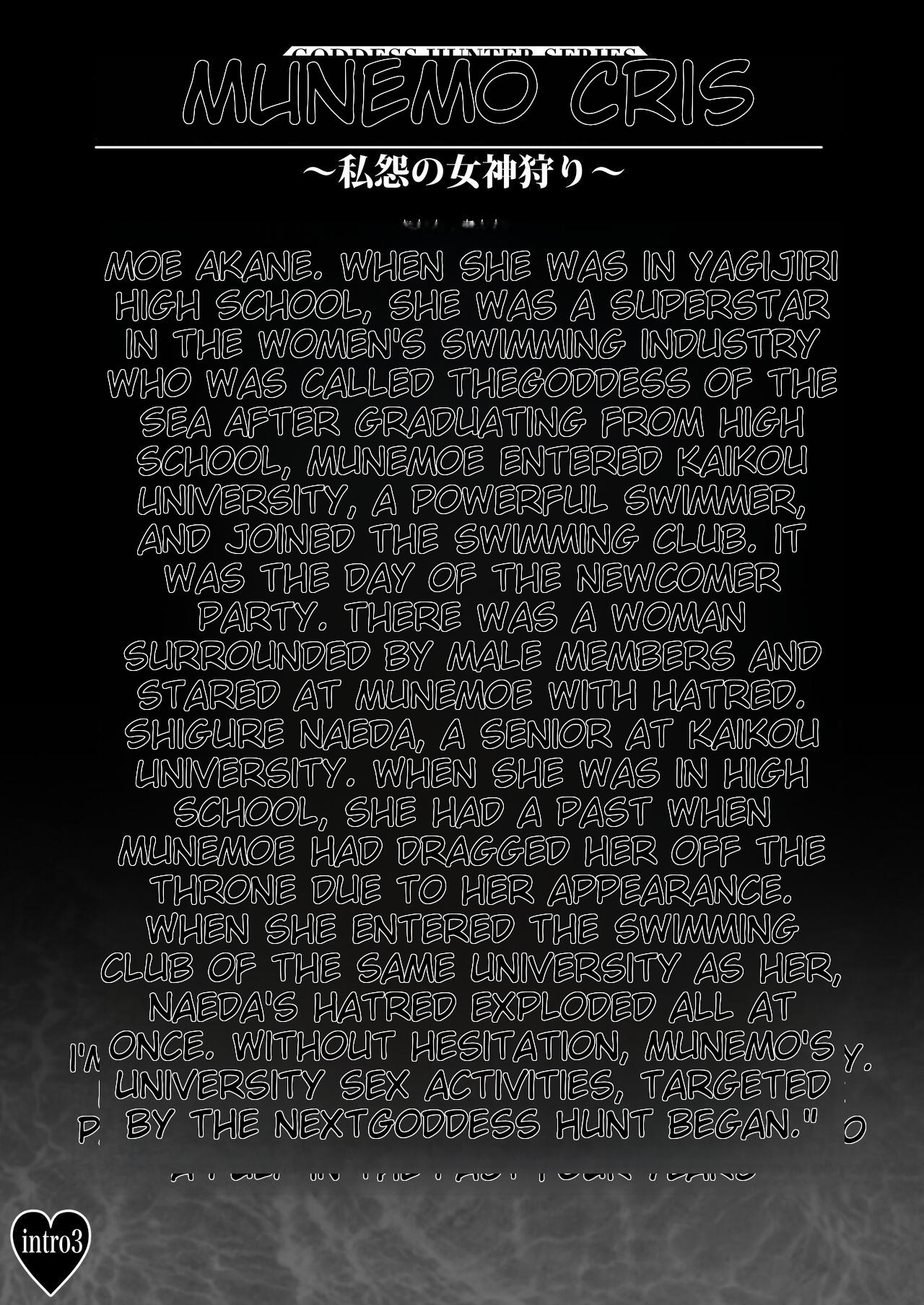 MUNEMO CRISIS numero di immagine  4