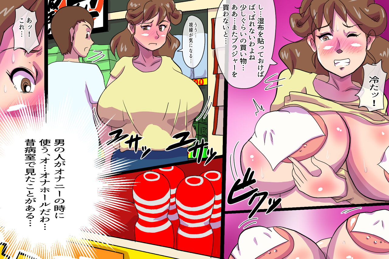 (Starless Aeon) inkei-ju Yukie vol. 2 image number 10