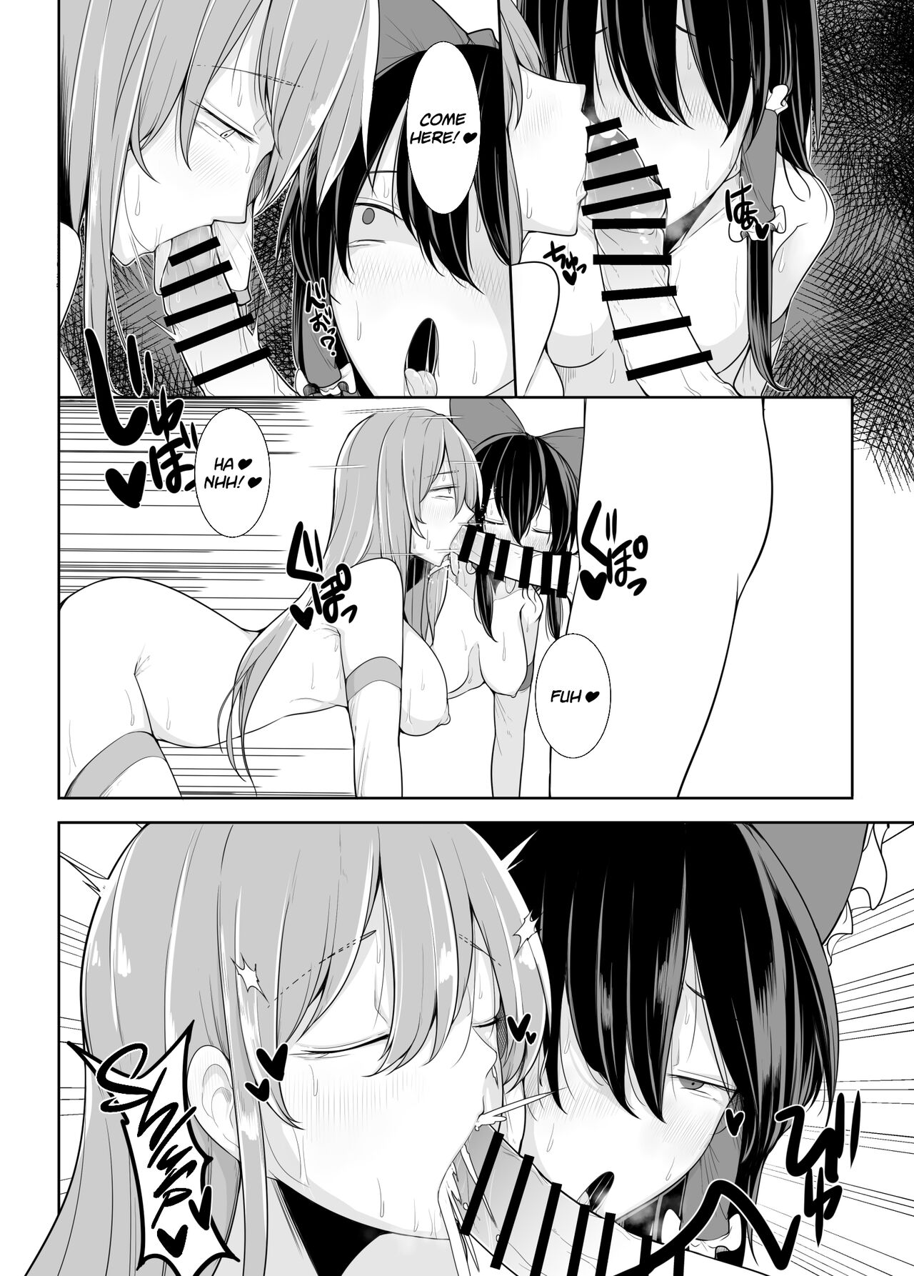 [Takuan-ya] Uri o Hajimeta Miko-tachi | Shrine Maidens for Sale! (Touhou Project) [English] [Digital] 18eme image