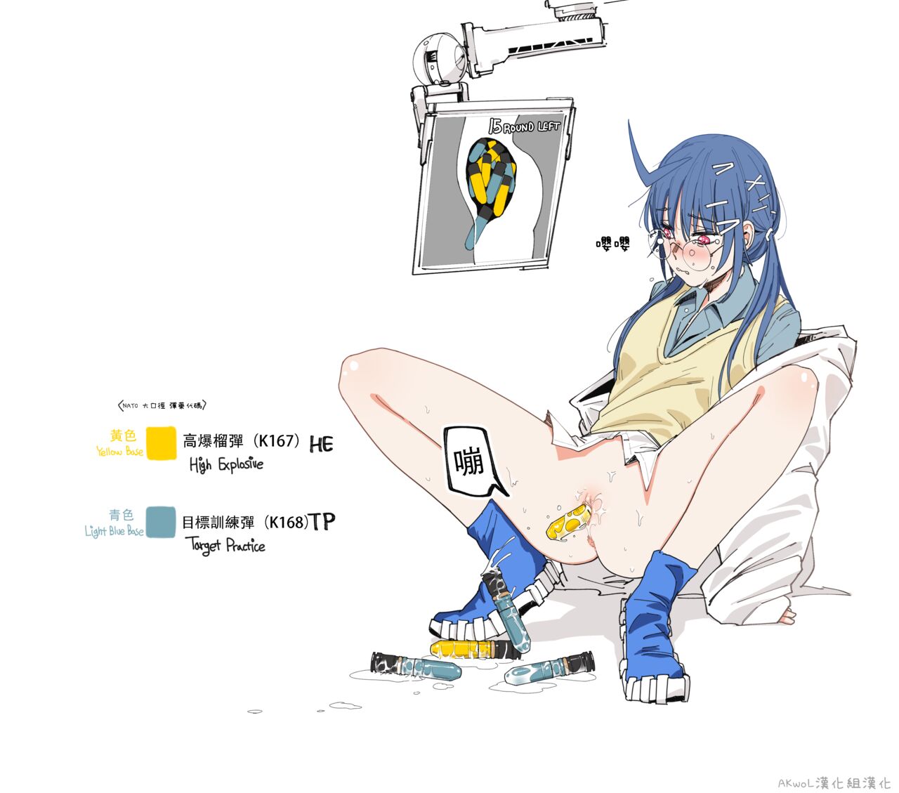 [HUQU] Ammunitions (Girls Frontline) [Chinese] [Decensored] [AKwoL烤肉组] 图片编号 7