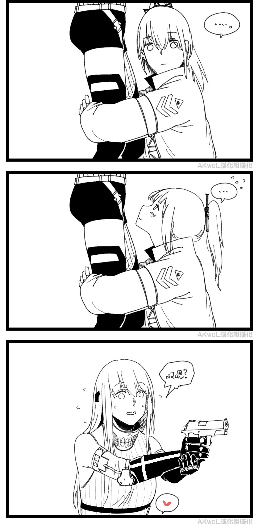 [HUQU] Shooting Intensive Week (Girls Frontline) [Chinese] [Decensored] [AKwoL烤肉组] imagen número 3