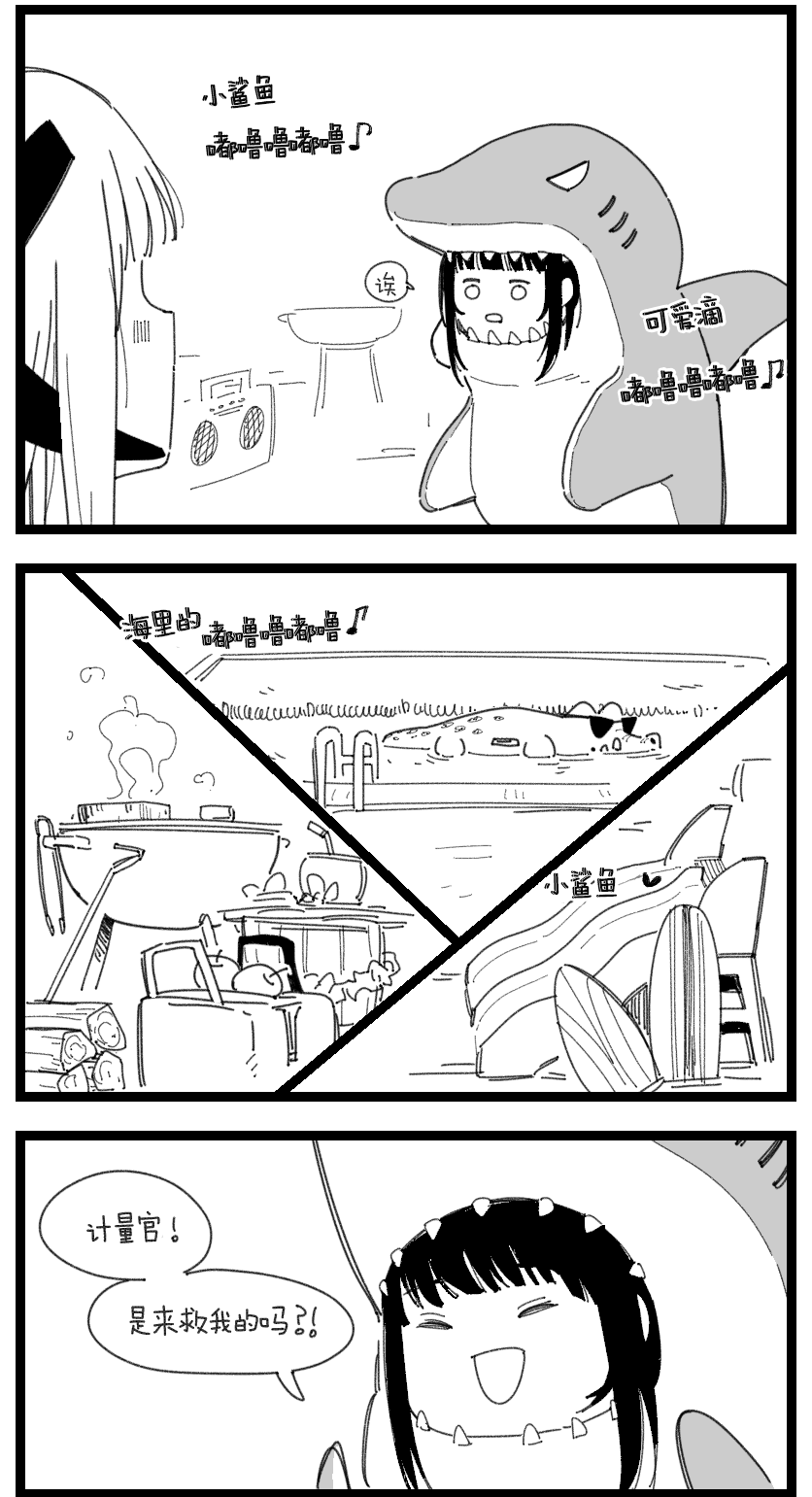 [HUQU] Archi-Gager part 1-2 (Girls Frontline) [Chinese] [Decensored] [AKwoL烤肉组] 画像番号 3