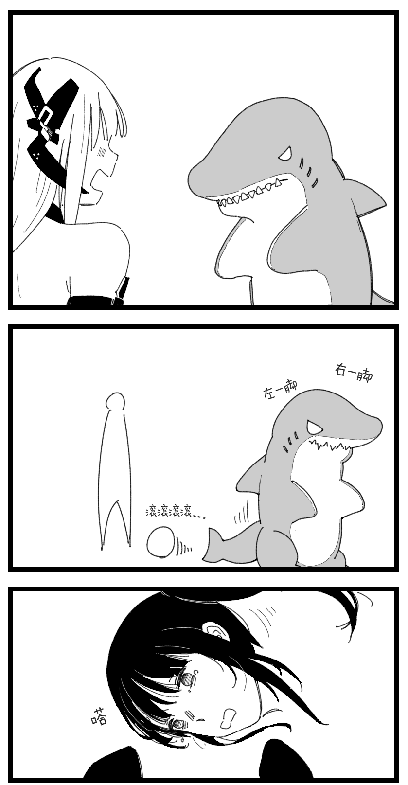 [HUQU] Archi-Gager part 1-2 (Girls Frontline) [Chinese] [Decensored] [AKwoL烤肉组] 画像番号 7