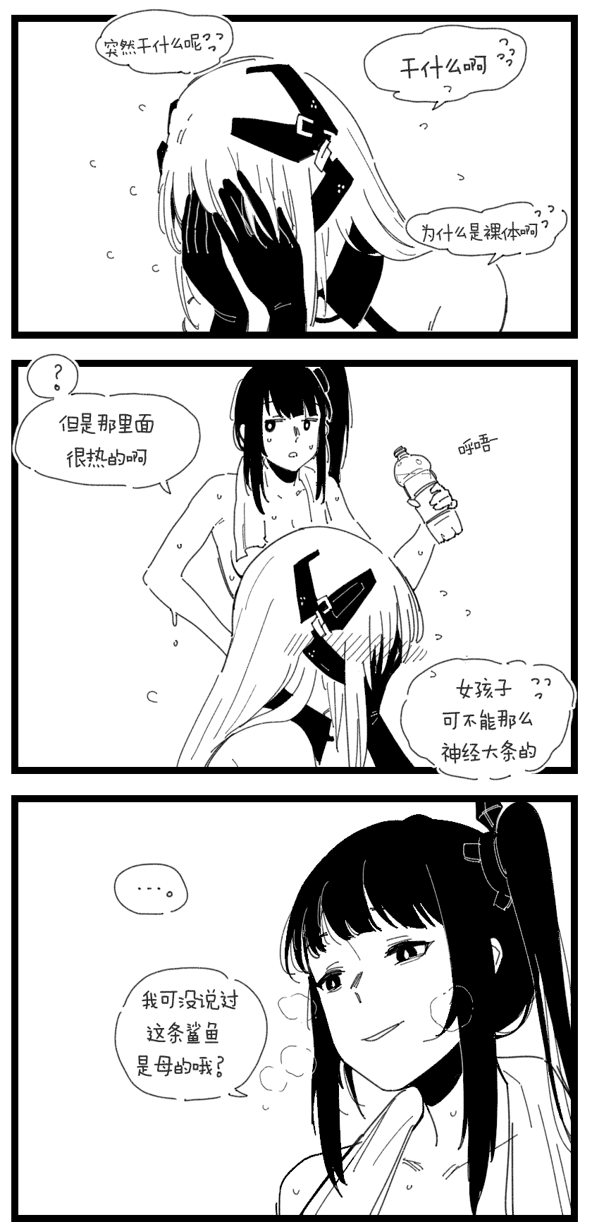 [HUQU] Archi-Gager part 1-2 (Girls Frontline) [Chinese] [Decensored] [AKwoL烤肉组] 画像番号 10