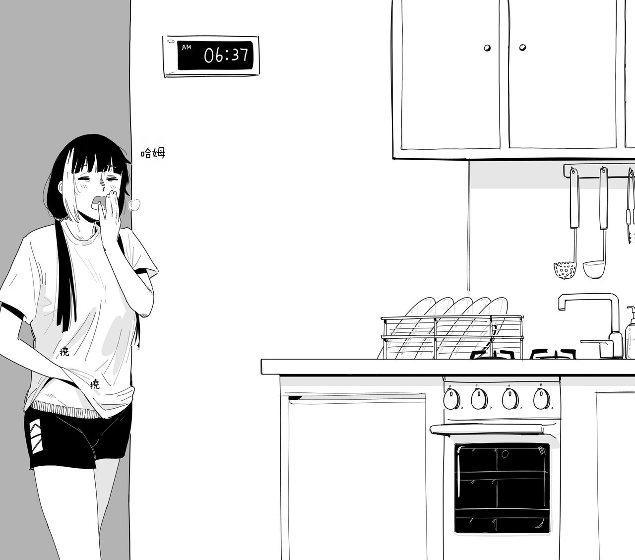 [HUQU] breakfast (Girls Frontline) [Chinese] [Decensored] [AKwoL烤肉组] 图片编号 2