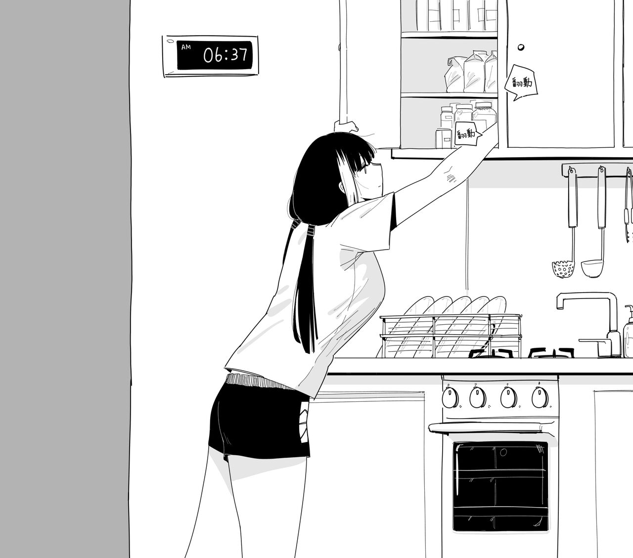 [HUQU] breakfast (Girls Frontline) [Chinese] [Decensored] [AKwoL烤肉组] 图片编号 3