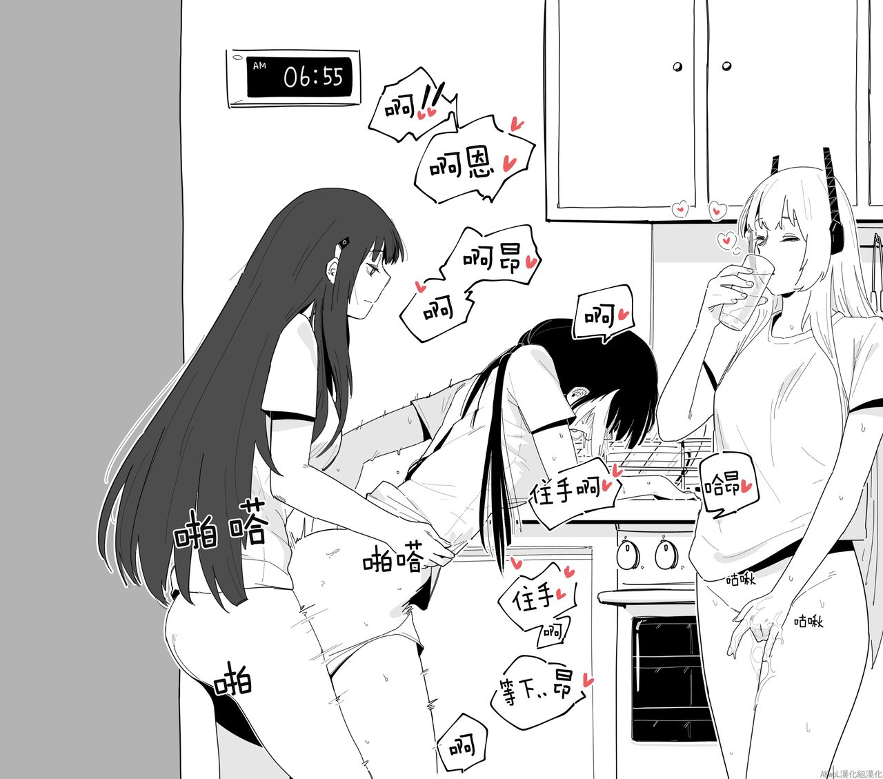 [HUQU] breakfast (Girls Frontline) [Chinese] [Decensored] [AKwoL烤肉组] 图片编号 12