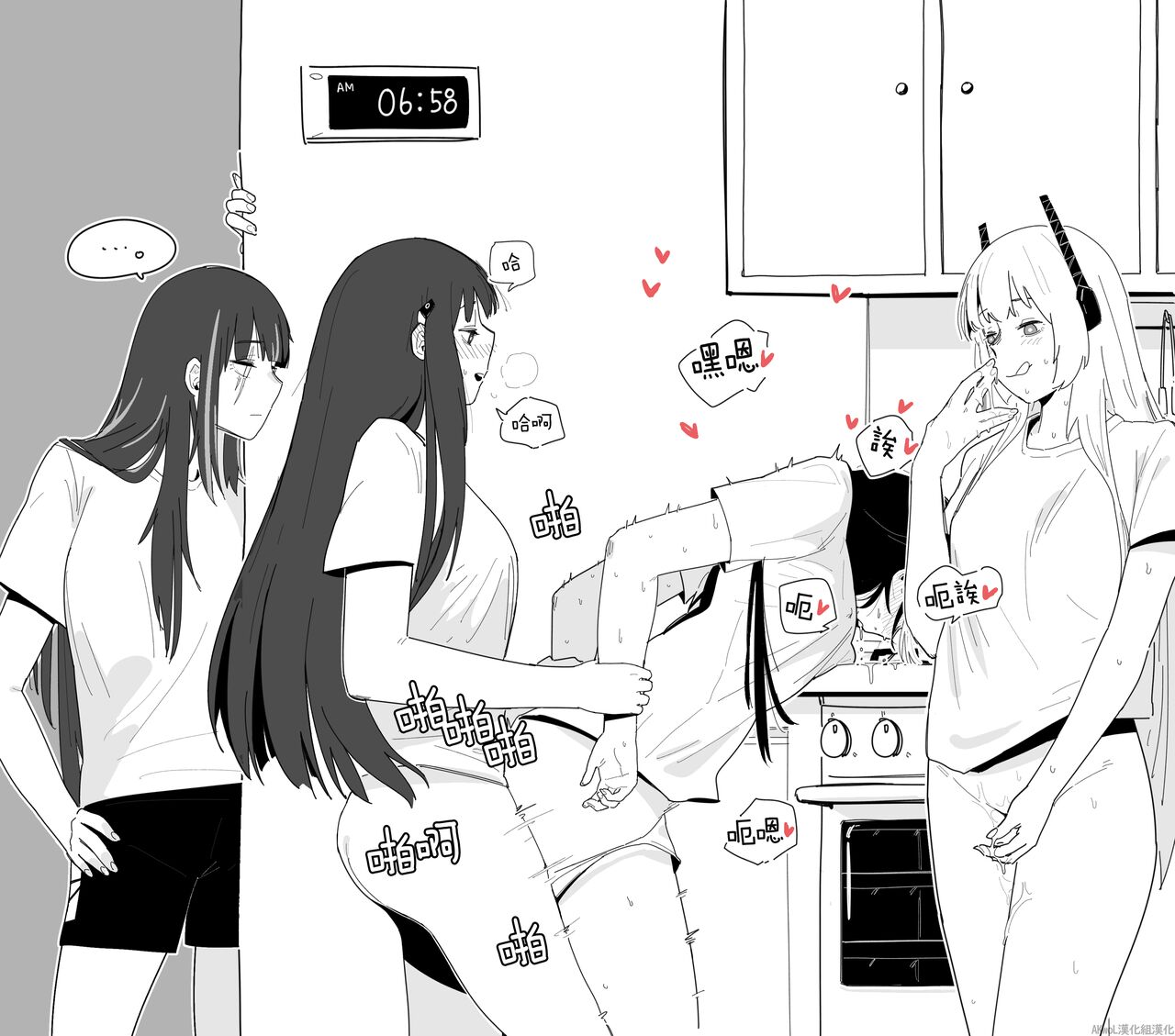 [HUQU] breakfast (Girls Frontline) [Chinese] [Decensored] [AKwoL烤肉组] 图片编号 13