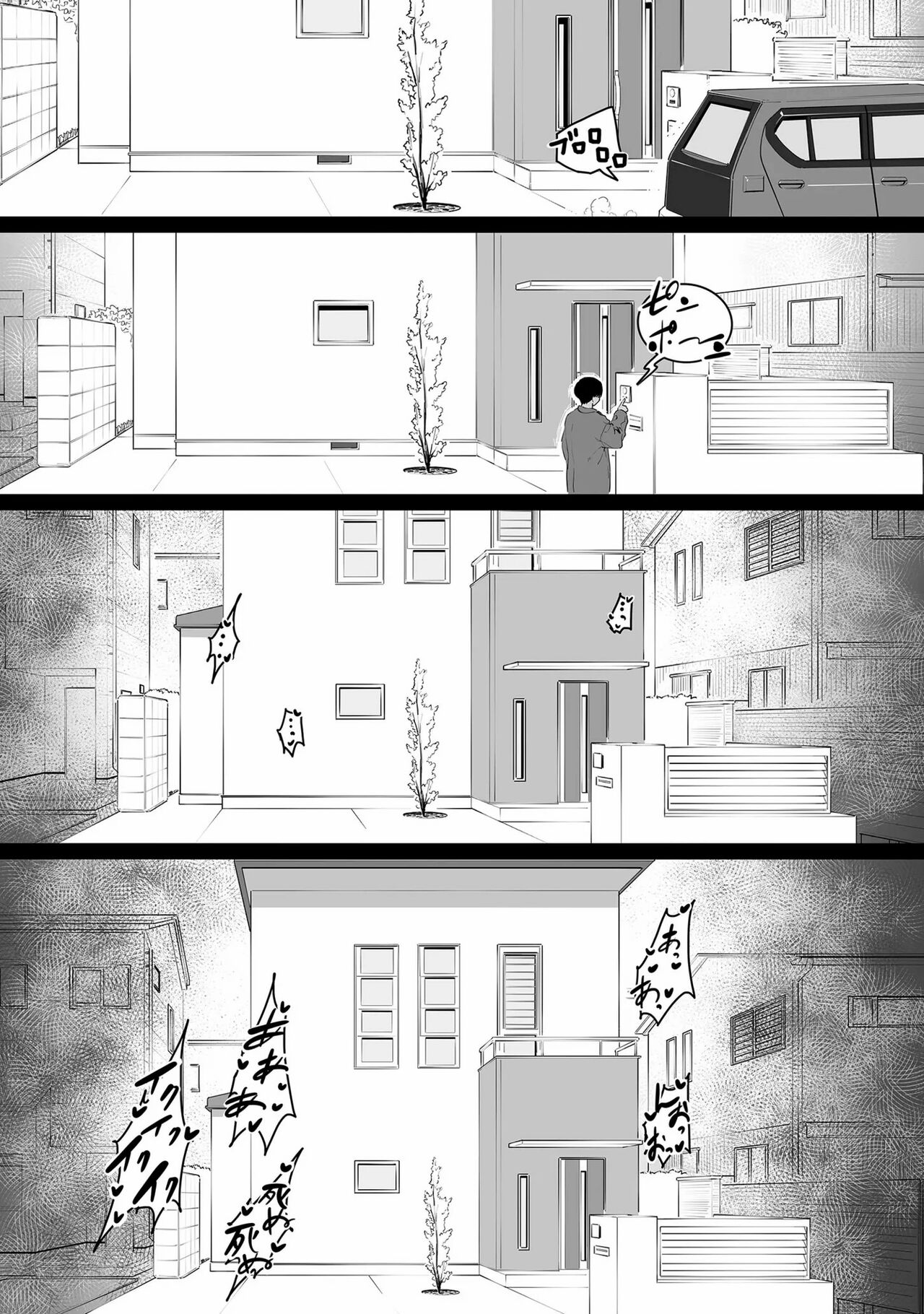 [CHOMA] Sayonara Kaa-san | Goodbye Mom [Portuguese] [GabrieI#6220] - Bakai.org 画像番号 17