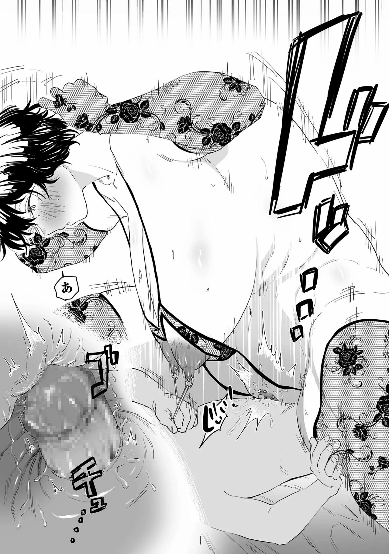 [CHOMA] Sayonara Kaa-san | Goodbye Mom [Portuguese] [GabrieI#6220] - Bakai.org 画像番号 24