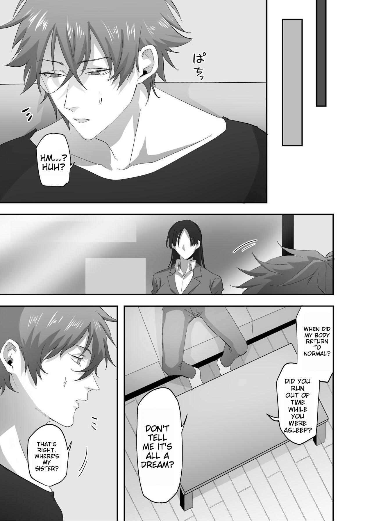 Hyoui Lover (Basilisk)] 빙의의 주술 | Hyoui no Omajinai [English] [Karther: Generated Translation] 图片编号 28