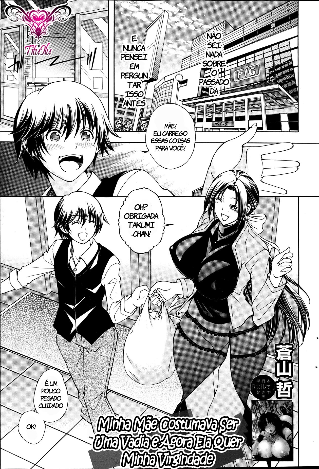 [Aoyama Akira] Kaasan ga Moto Yariman Bitch de Boku no Teisou wo Neratte Iru (COMIC MILF 2013-06) [Portuguese-BR] image number 1