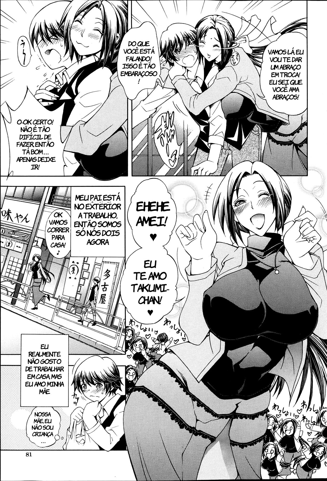 [Aoyama Akira] Kaasan ga Moto Yariman Bitch de Boku no Teisou wo Neratte Iru (COMIC MILF 2013-06) [Portuguese-BR] image number 3