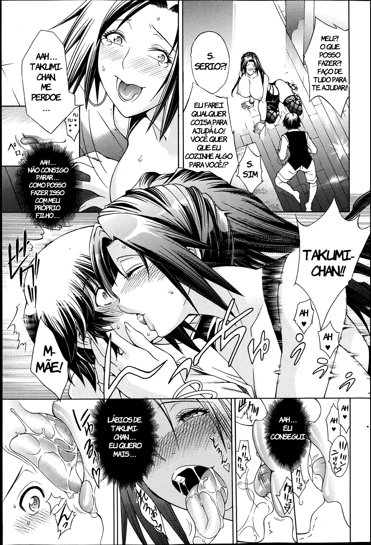 [Aoyama Akira] Kaasan ga Moto Yariman Bitch de Boku no Teisou wo Neratte Iru (COMIC MILF 2013-06) [Portuguese-BR] image number 17