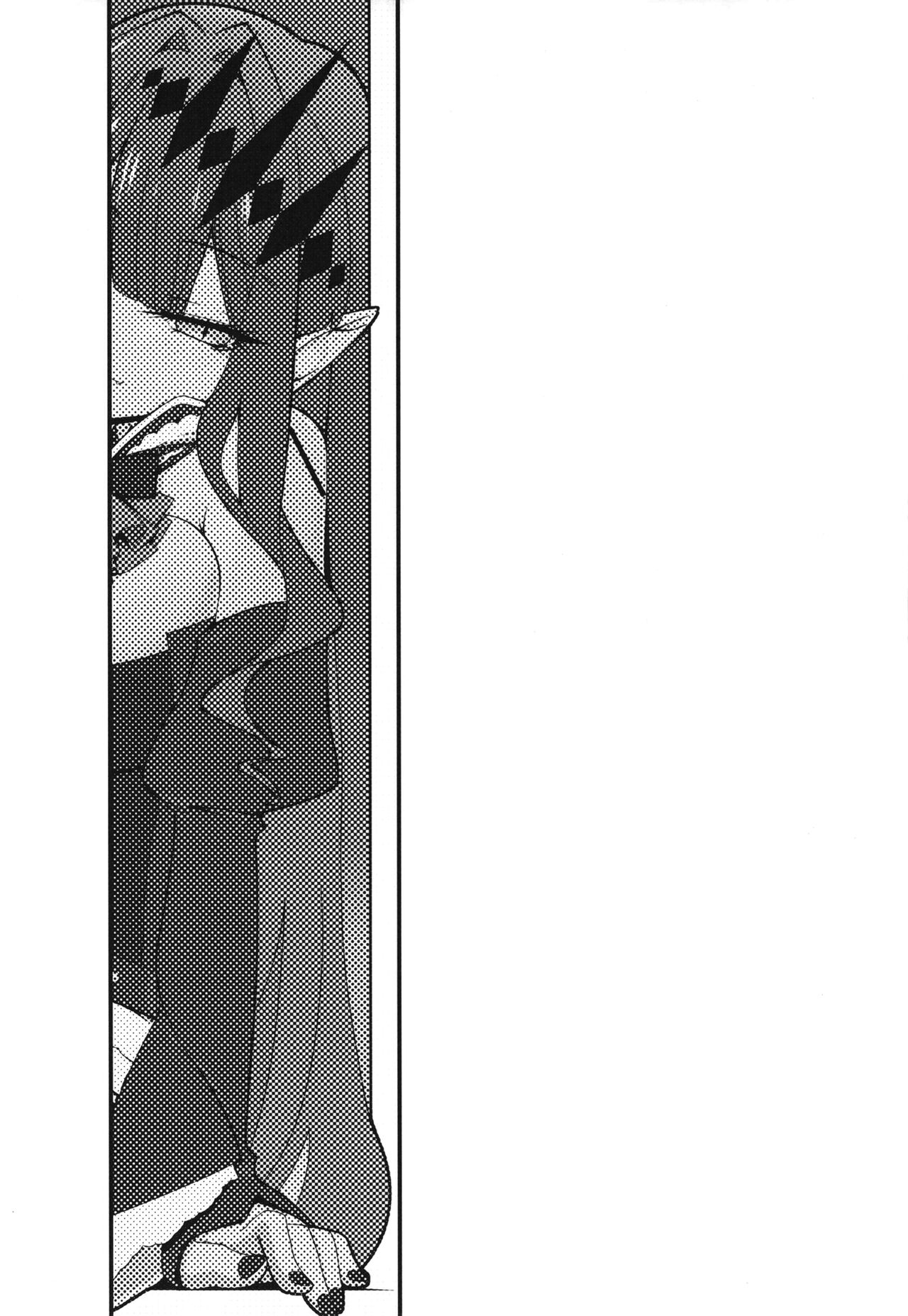 [Koori Ame (Hisame Genta)] Ima mo Mada Yume no Naka (Fate/Grand Order) [Digital] 图片编号 33