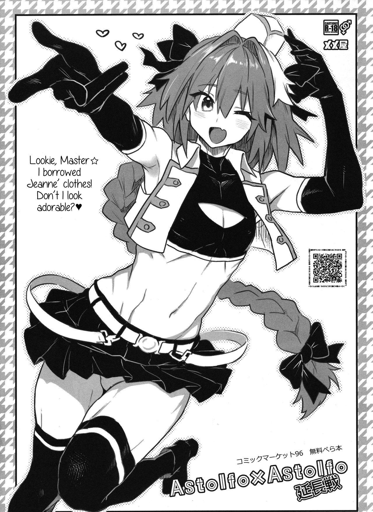 (C96) [Memeya (Meme50)] Astolfo x Astolfo Enchousen (Fate/Grand Order) [English] [C&CT] image number 1