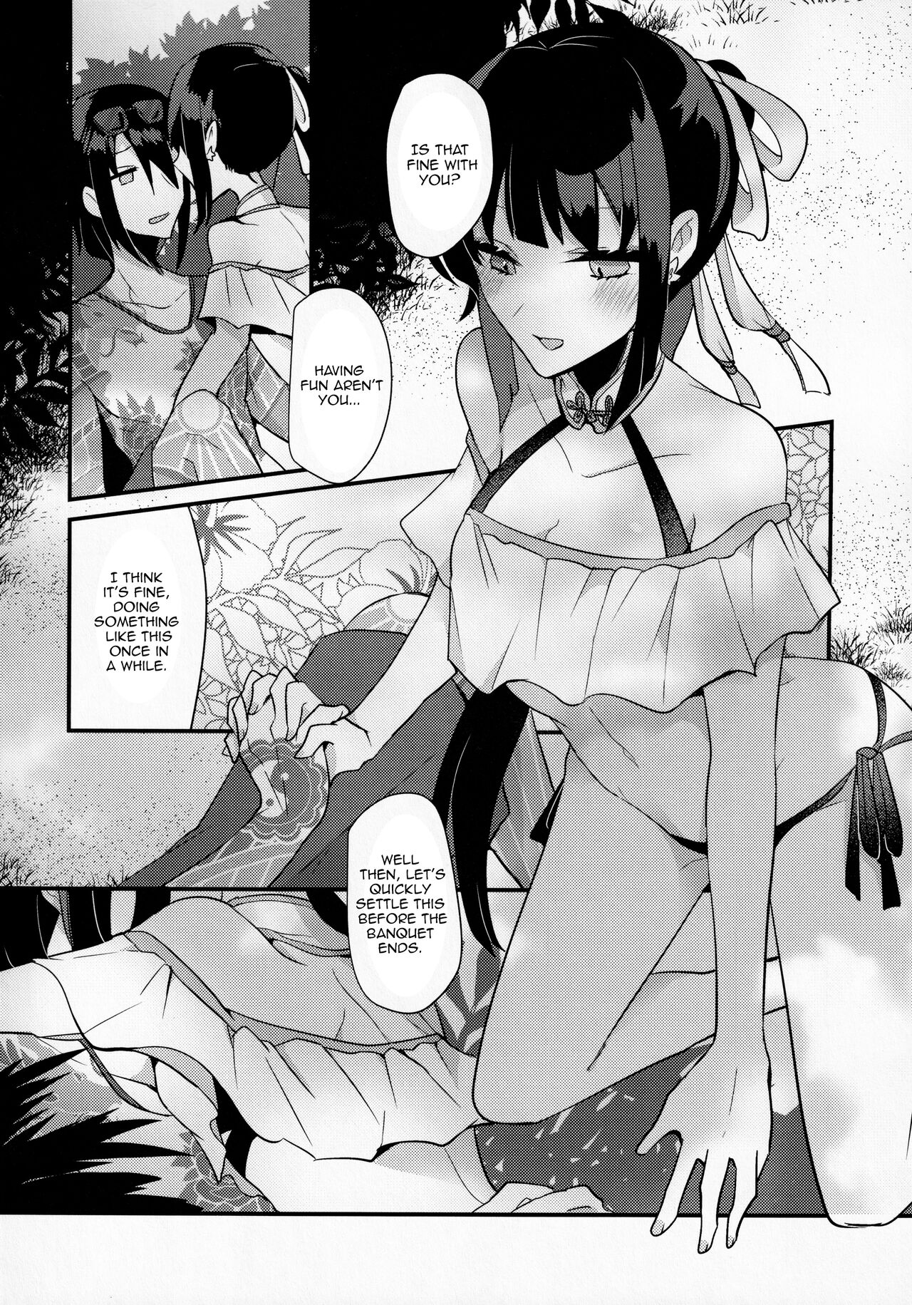 [chimere/marie (Ugetsu)] WATER LAND (Fate/Grand Order)  [English] [EHCOVE] 图片编号 9