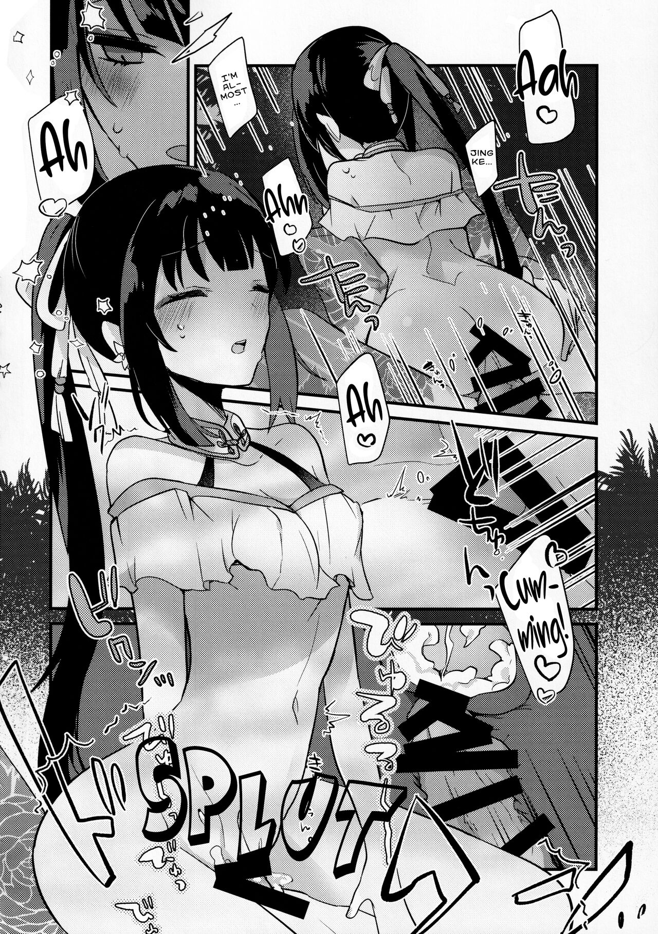 [chimere/marie (Ugetsu)] WATER LAND (Fate/Grand Order)  [English] [EHCOVE] 图片编号 15