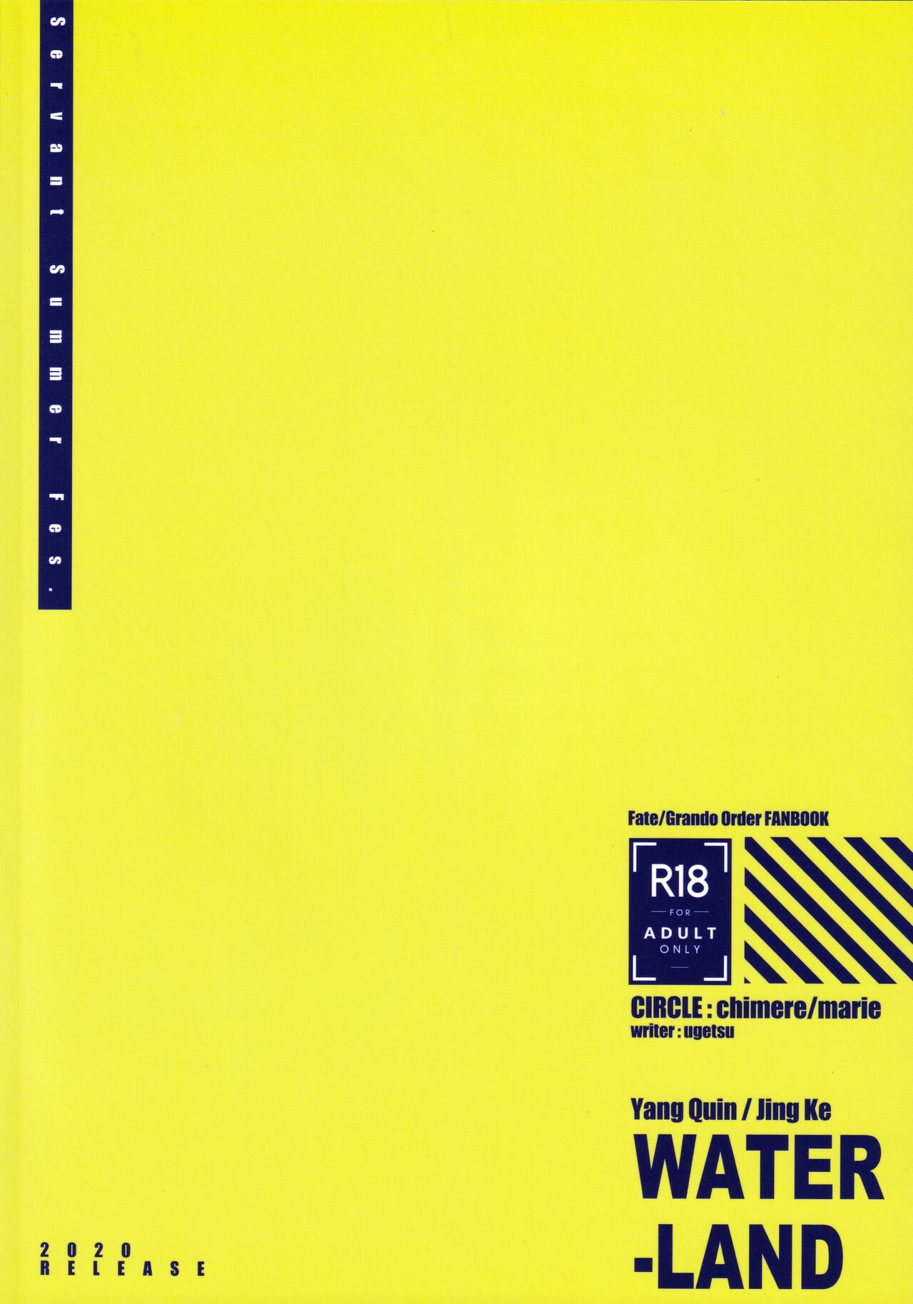 [chimere/marie (Ugetsu)] WATER LAND (Fate/Grand Order)  [English] [EHCOVE] 图片编号 26