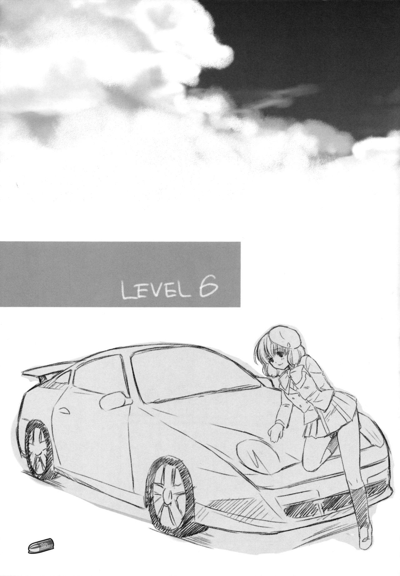 (C75) [Fukuya (Shiratama)] LEVEL 6 (Zettai Karen Children) 19eme image
