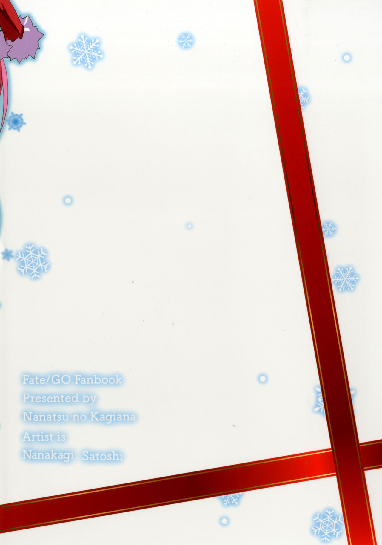 [Nanatsu no Kagiana (Nanakagi Satoshi)] Merry NitocrisMash (Fate/Grand Order) [Digital] [EHCOVE] [English] numero di immagine  26