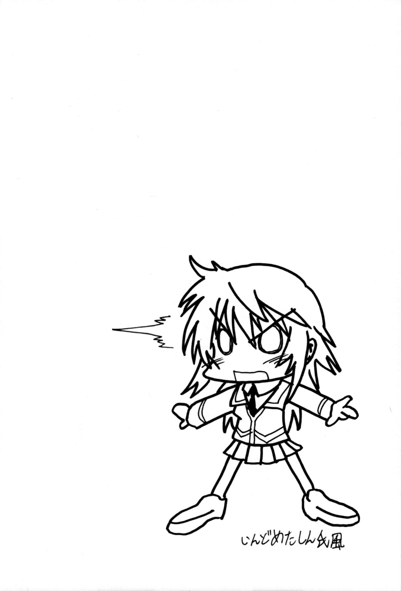 (SC41) [Kamikaze STYLE (Torii Seiji)] Kamikaze 01 Chuugakusei Children (Zettai Karen Children) 图片编号 17