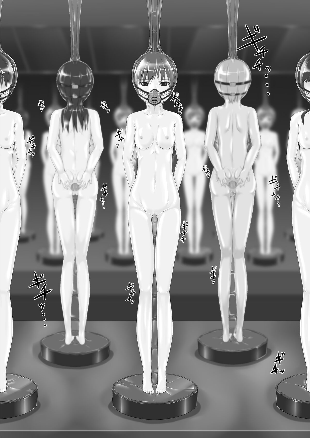 [Mousou Bijutsubu (Sho-yan)] Beginning black 8 (Jou) [Chinese] [Digital] [新海天个人汉化] Bildnummer 9