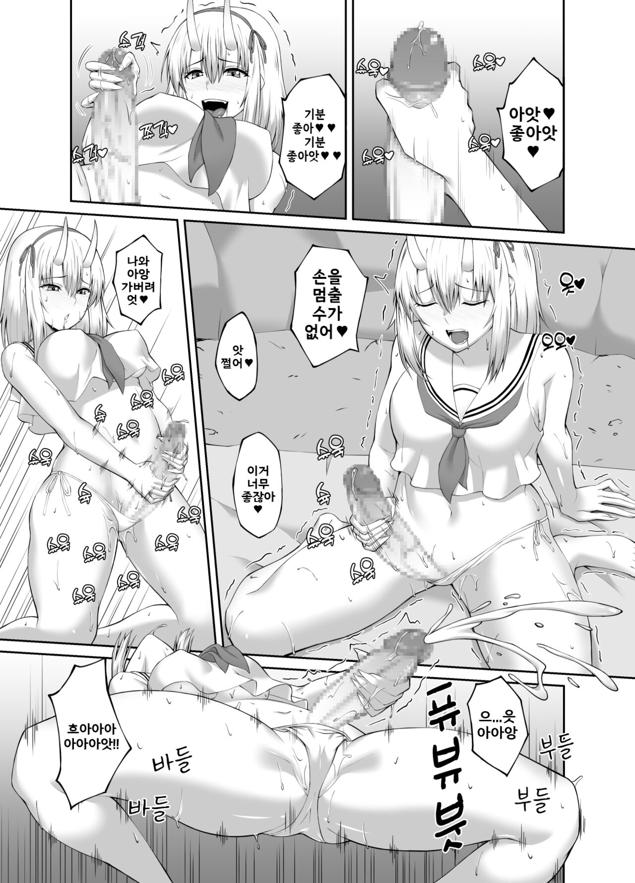 [Seika Kairaku Shoten] Taimashi Daraku Osen ~Futanari ni Ochita Taima Miko wa Inran Mesu Oni-ka~ | Suppressor Falls to Depravity ~Exterminator Miko Turns into a Slutty Futanari Oni~  [Korean] numero di immagine  24